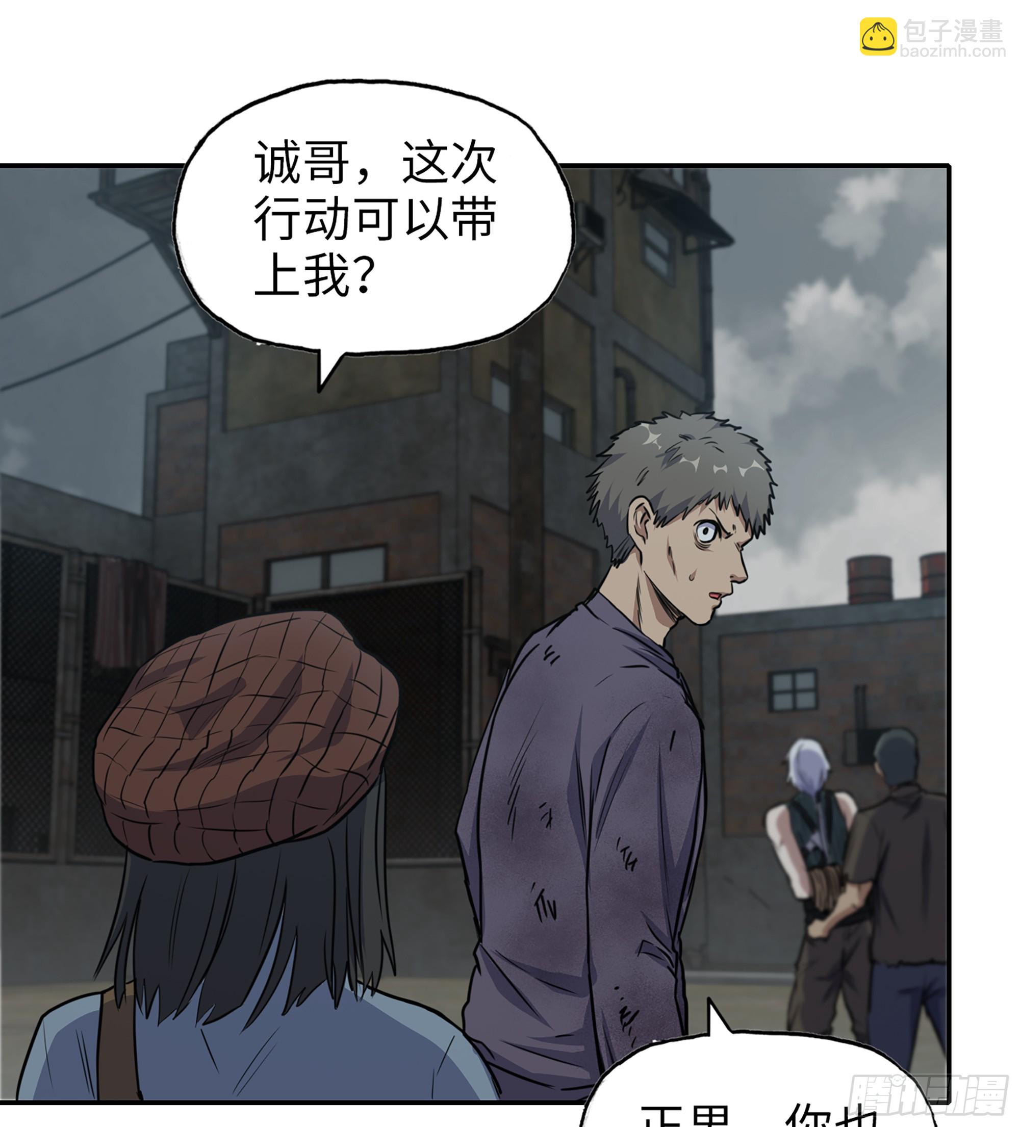 703 06- 孬种(1/2)-第692话