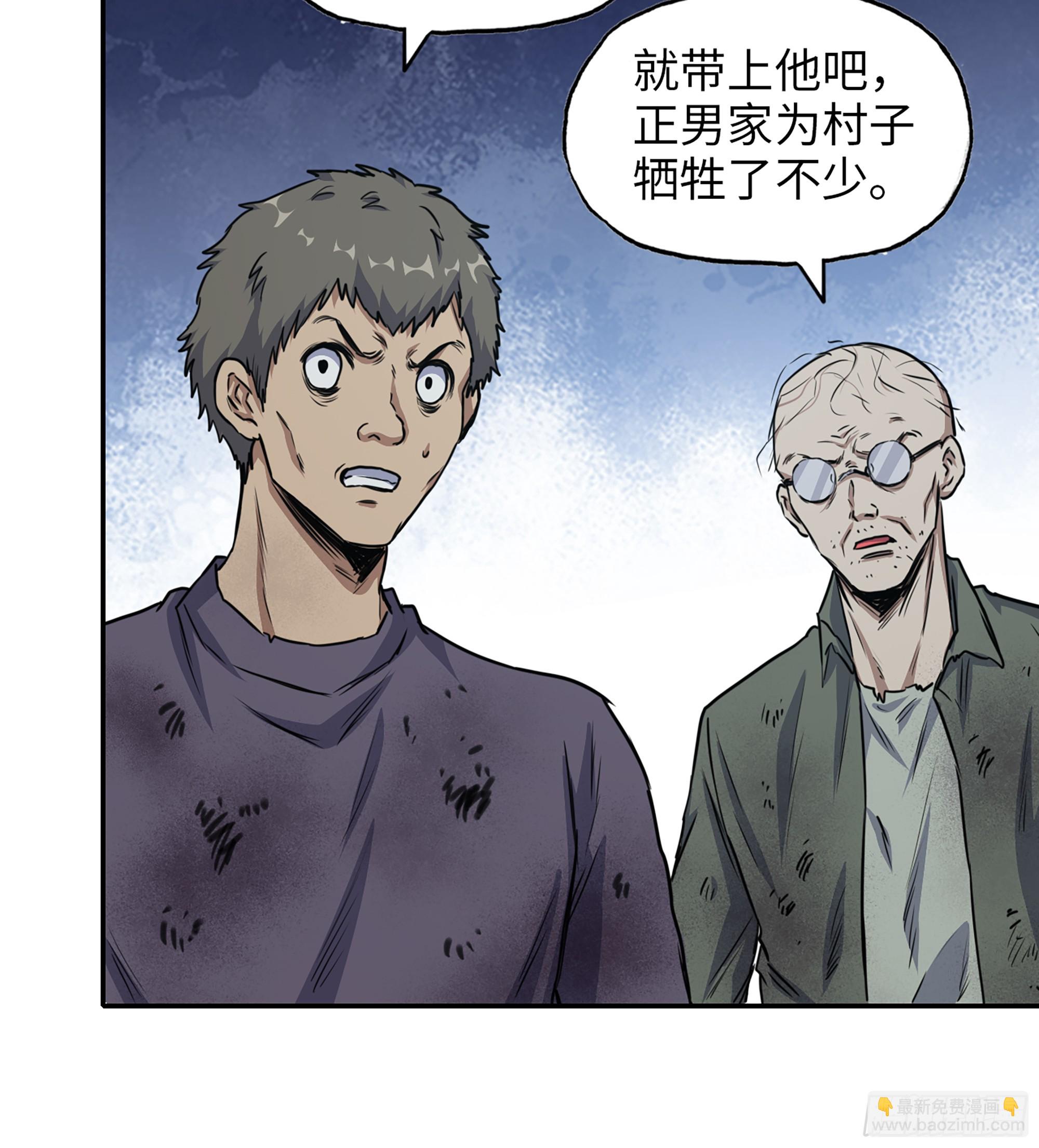 703 06- 孬种(1/2)-第692话