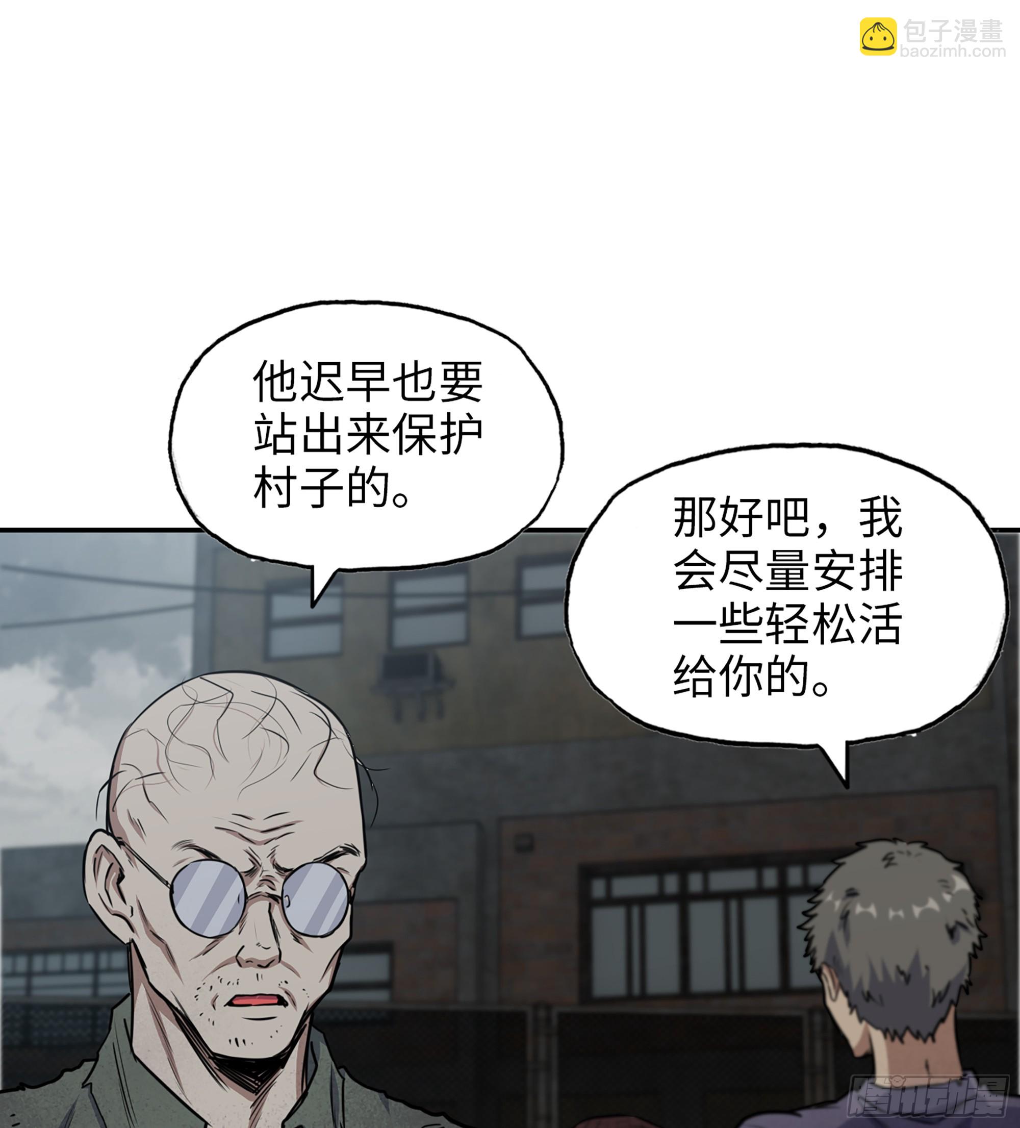 703 06- 孬种(1/2)-第692话