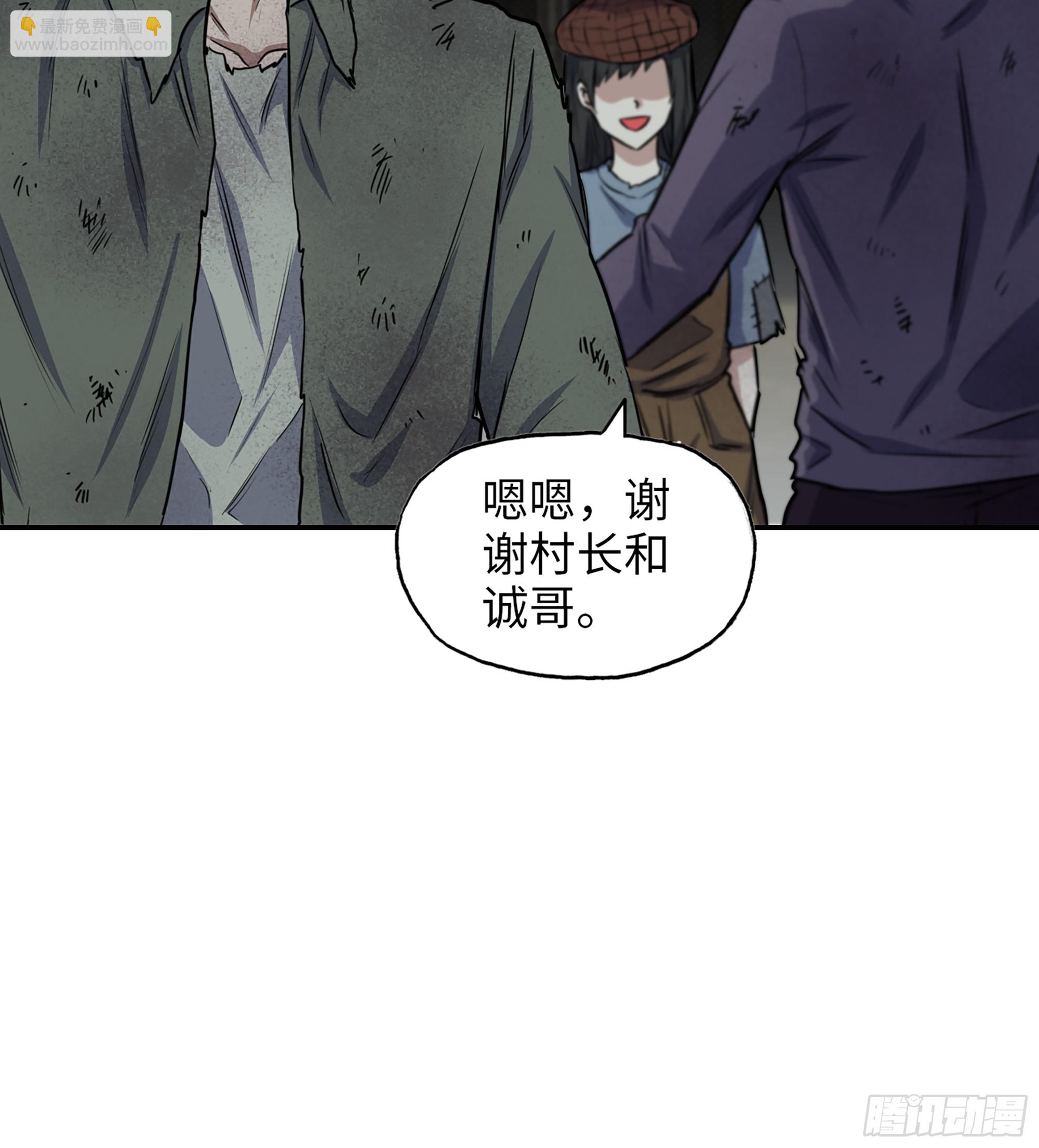 703 06- 孬种(1/2)-第692话