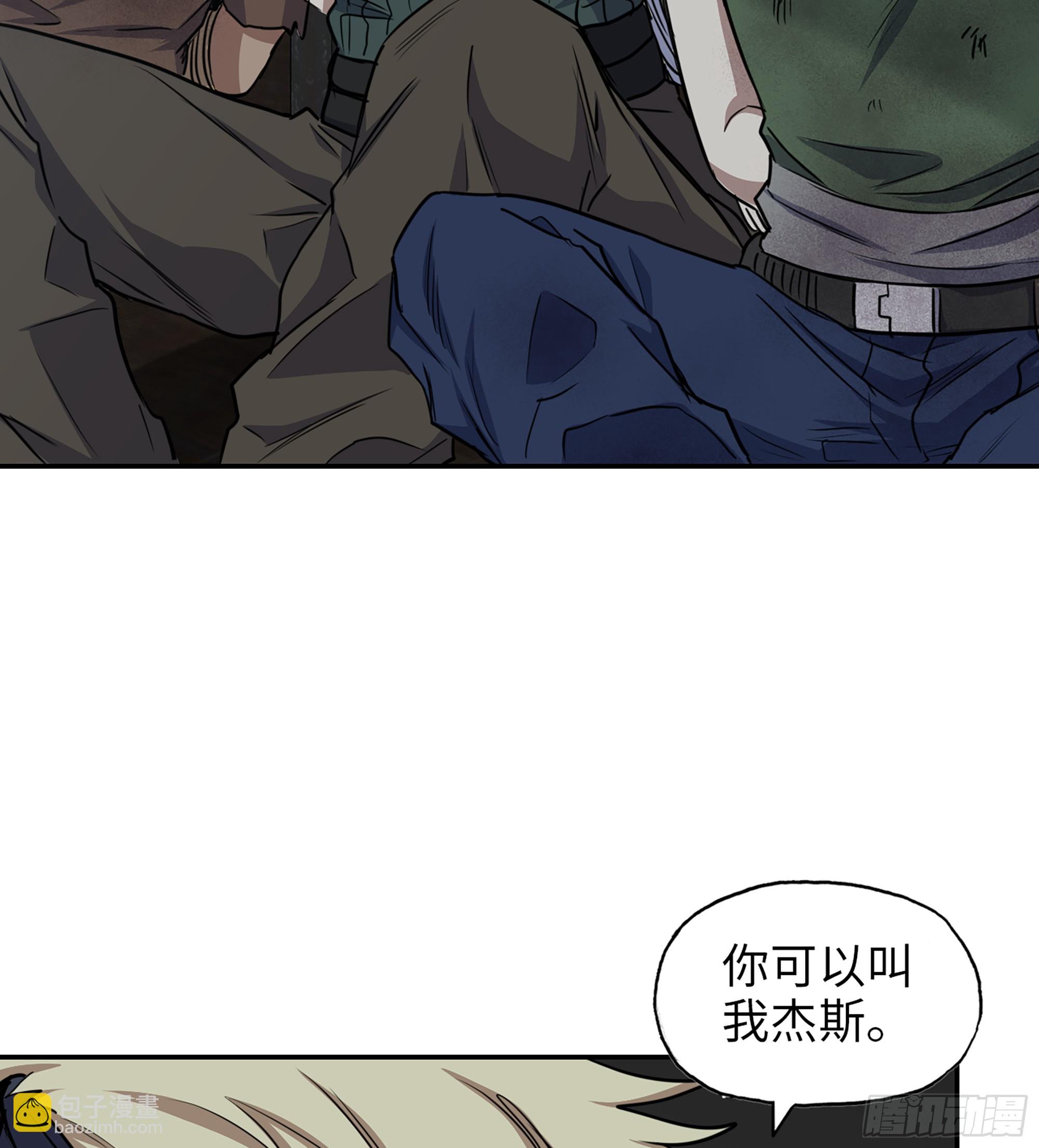 703 06- 孬种(1/2)-第692话