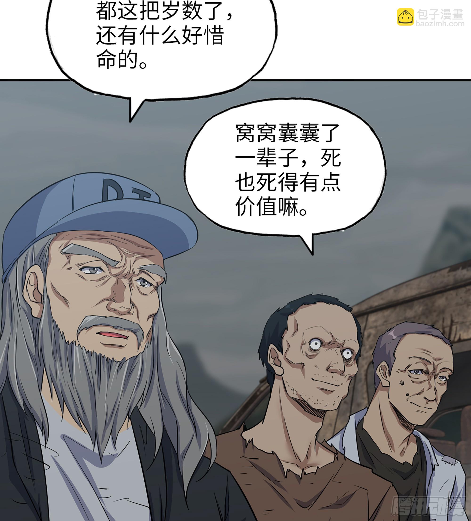 703 06- 孬种(1/2)-第692话