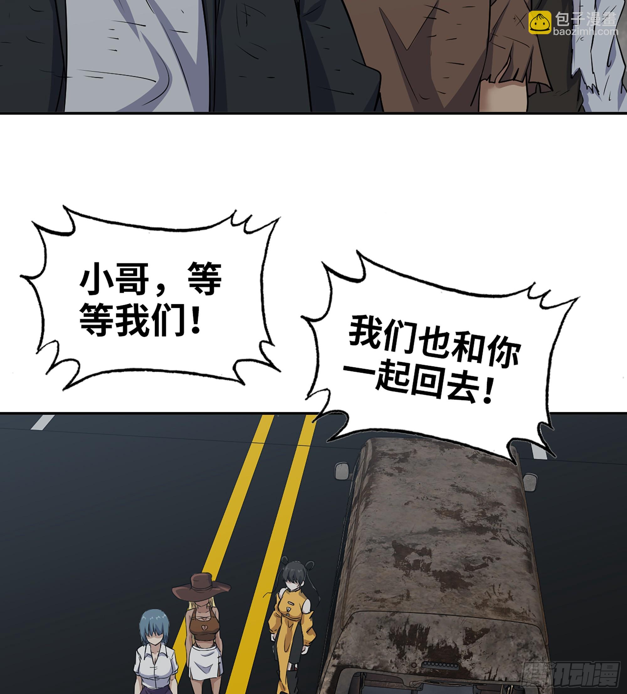 703 06- 孬种(1/2)-第692话