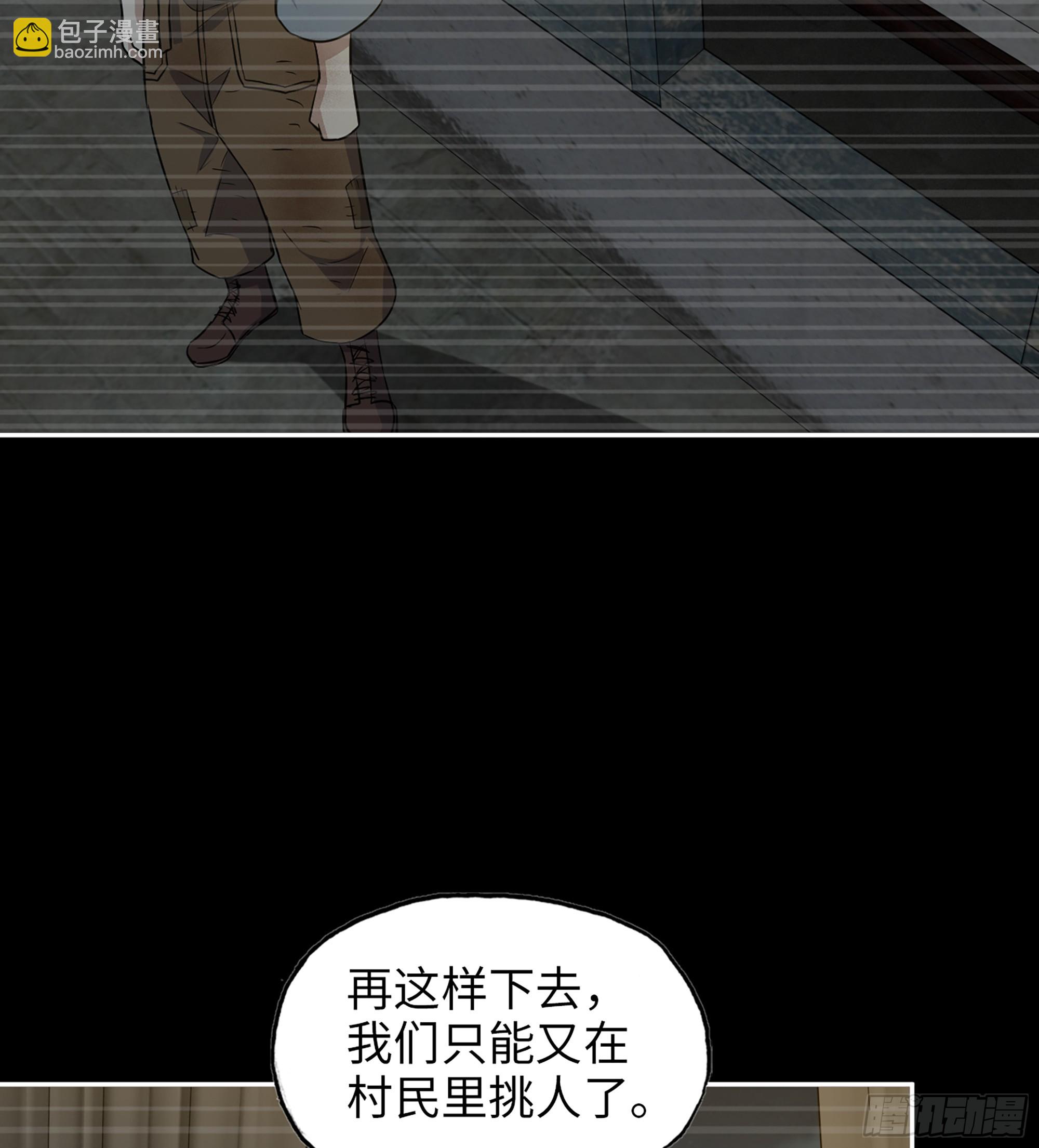 705 08- 假仁假义(1/2)-第694话