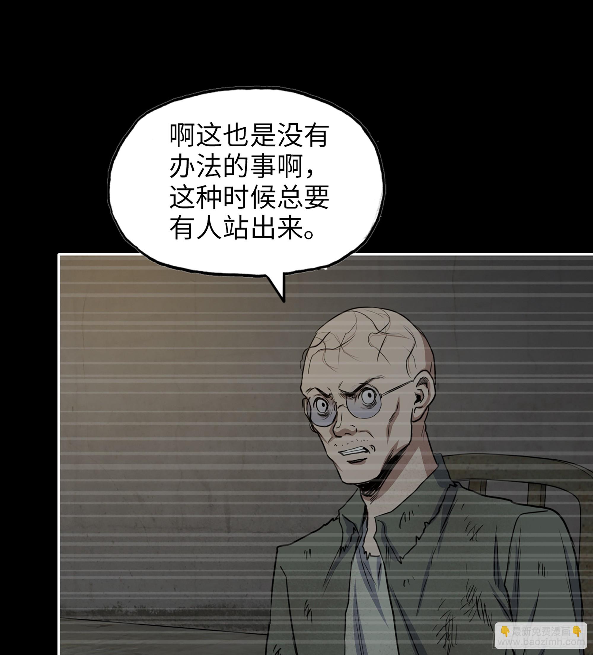 705 08- 假仁假义(1/2)-第694话