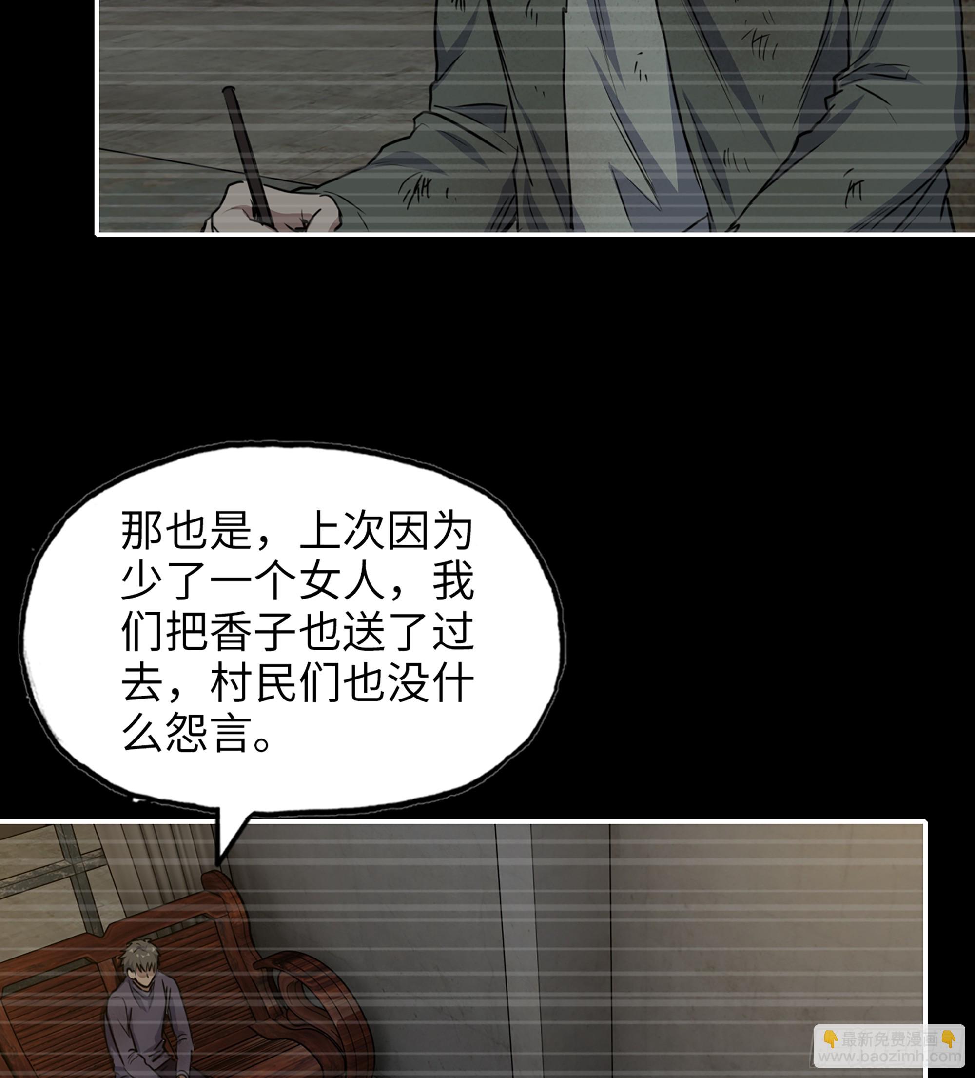 705 08- 假仁假义(1/2)-第694话