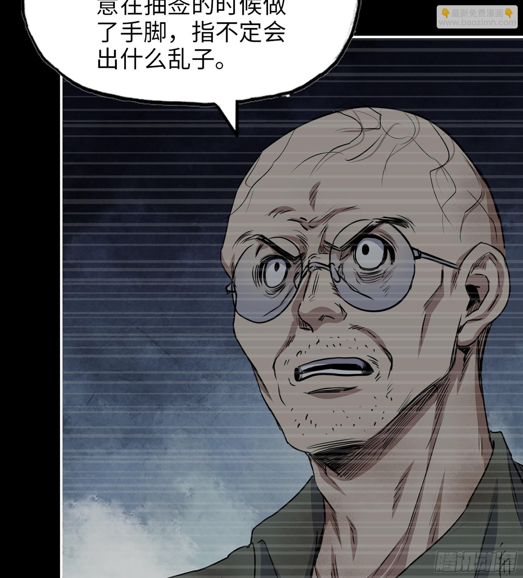 705 08- 假仁假义(1/2)-第694话