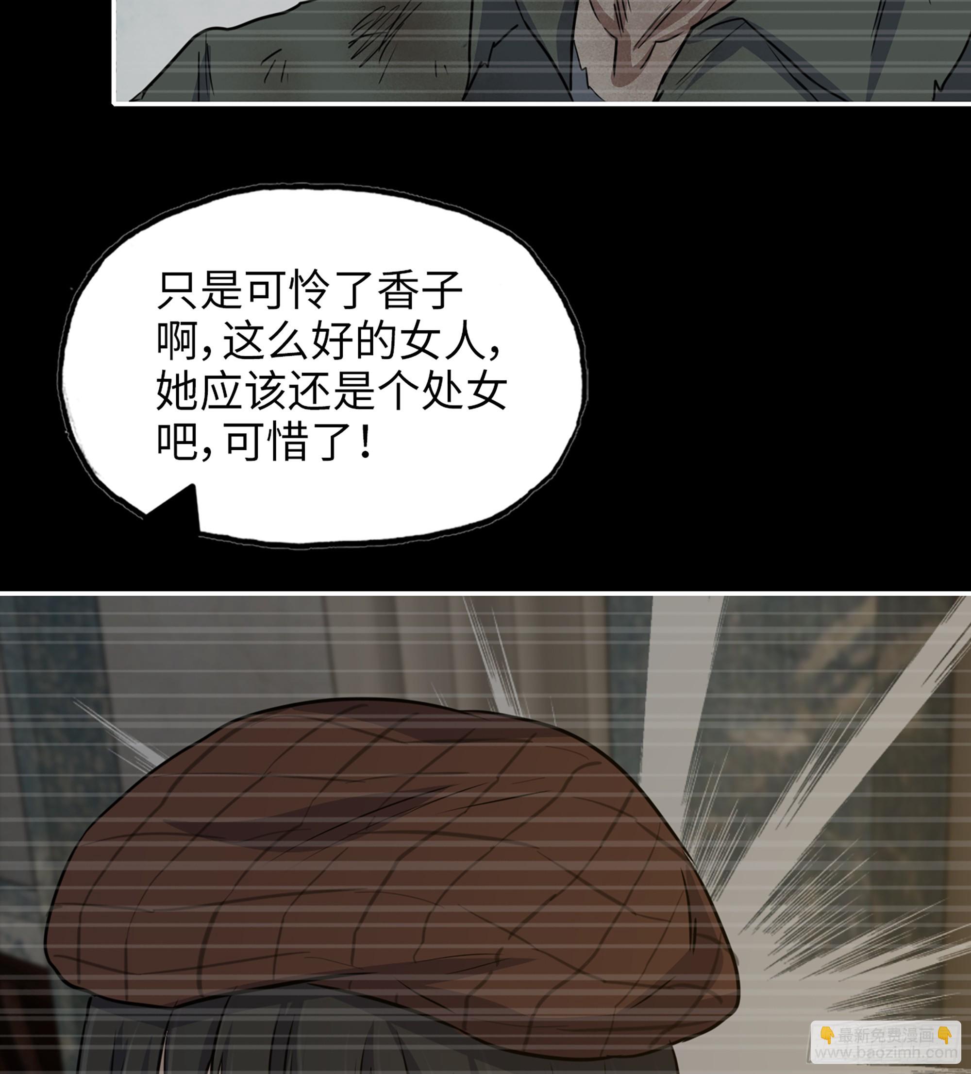 705 08- 假仁假义(1/2)-第694话