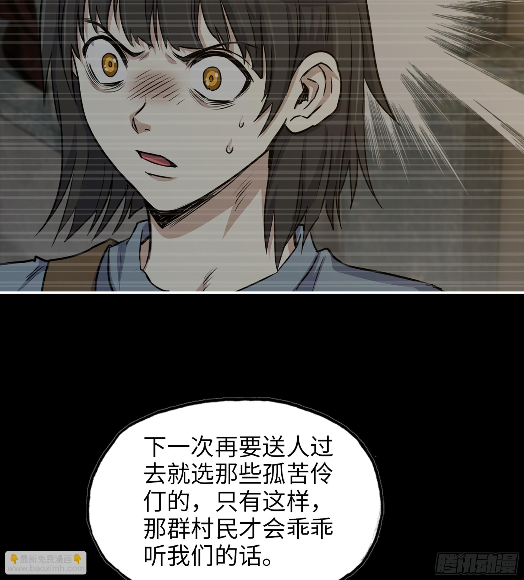705 08- 假仁假义(1/2)-第694话