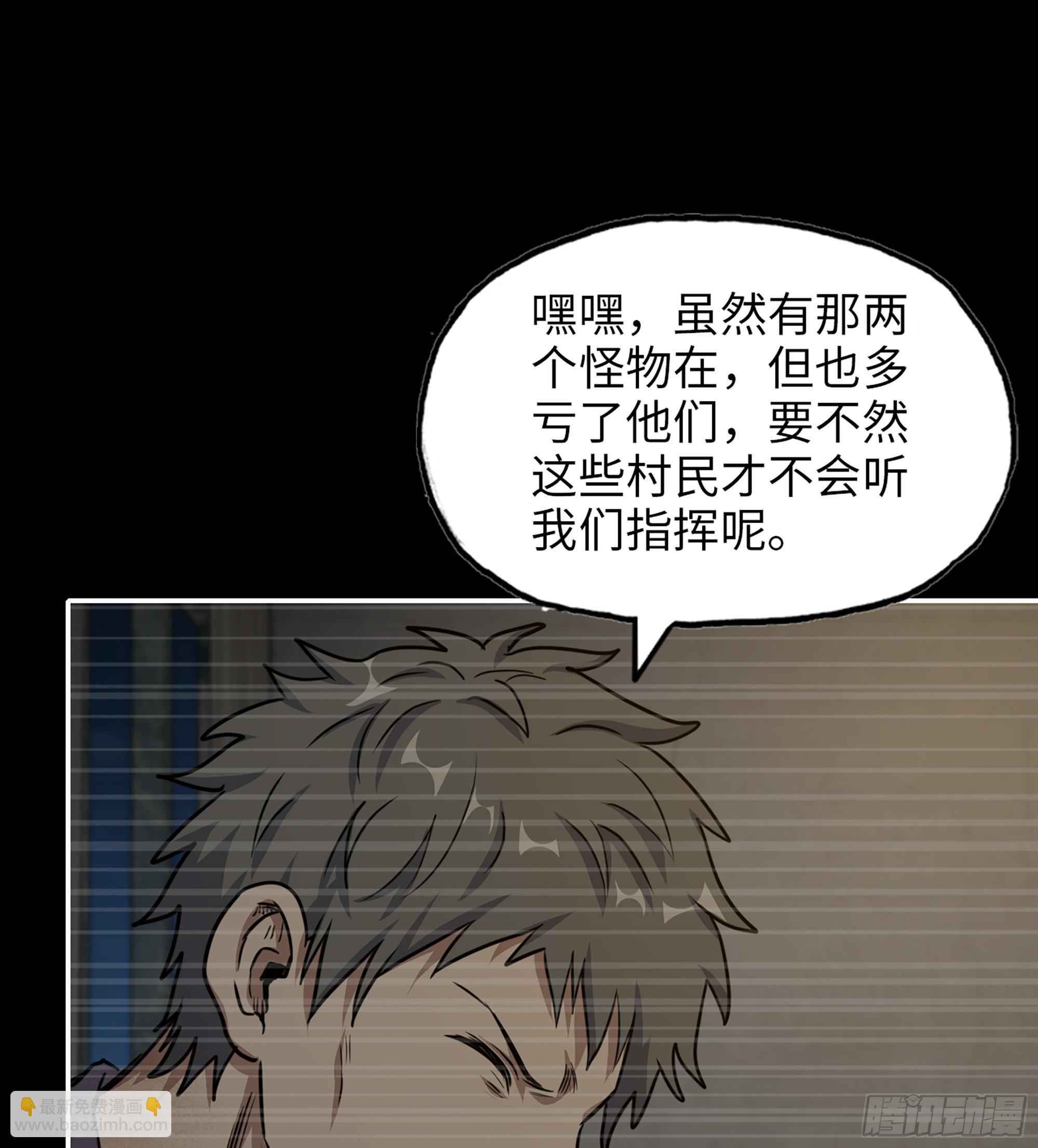 705 08- 假仁假义(1/2)-第694话