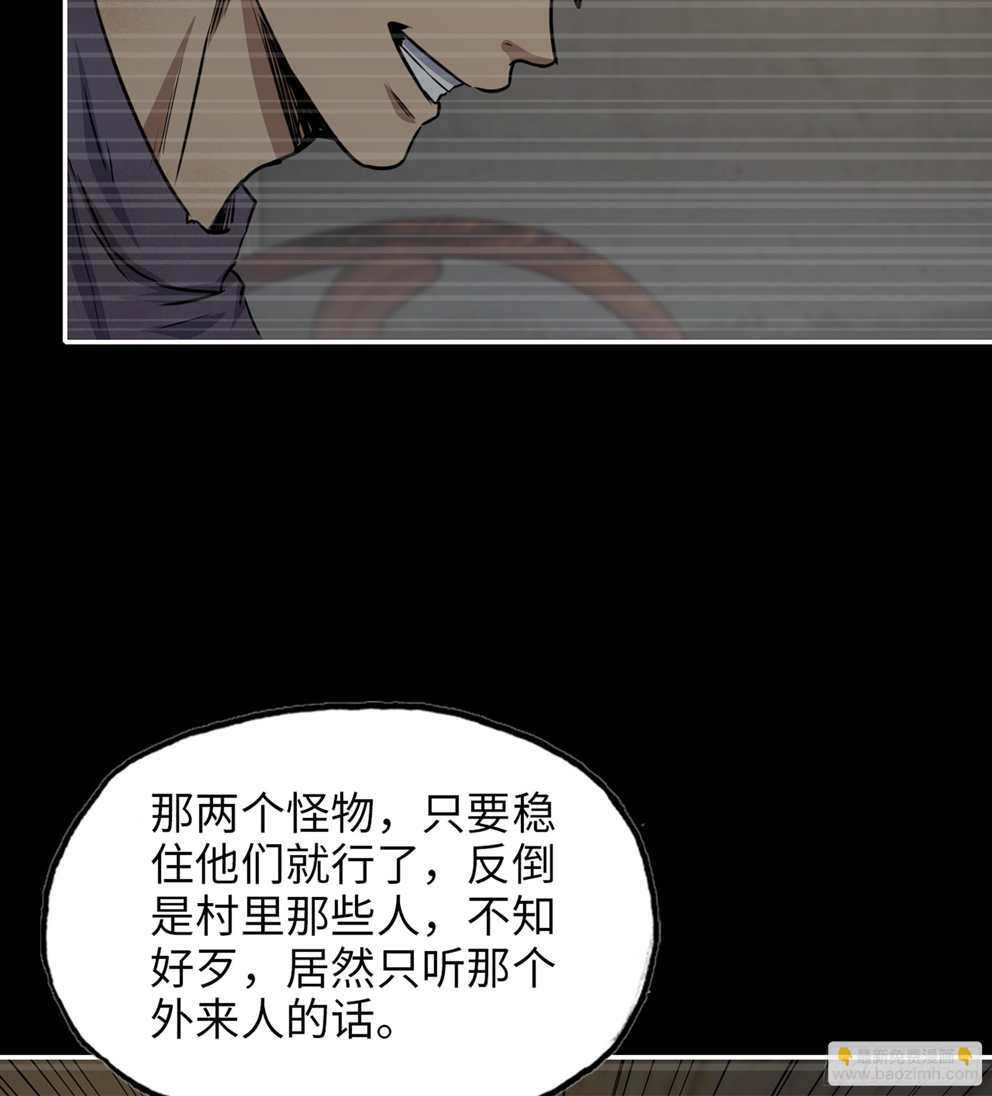 705 08- 假仁假义(1/2)-第694话