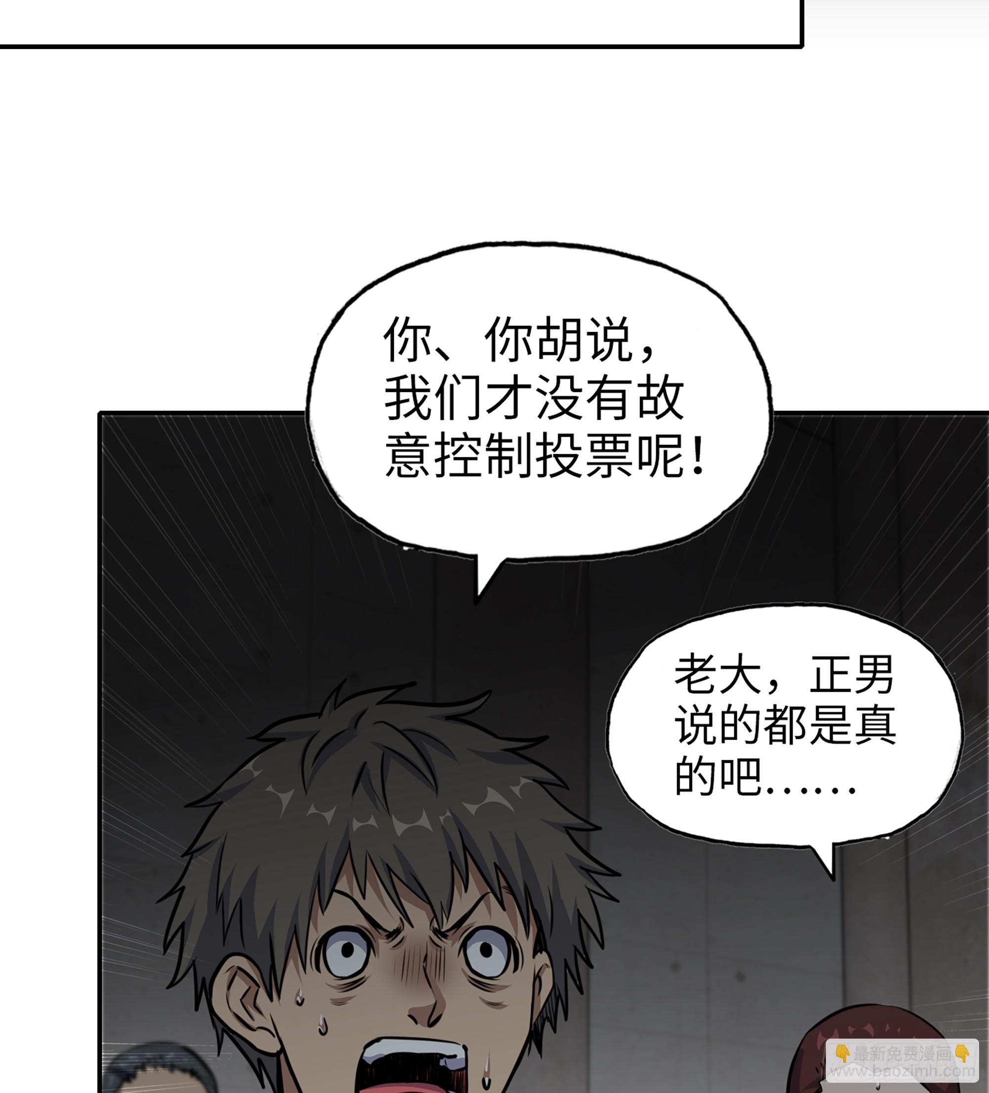 705 08- 假仁假义(1/2)-第694话