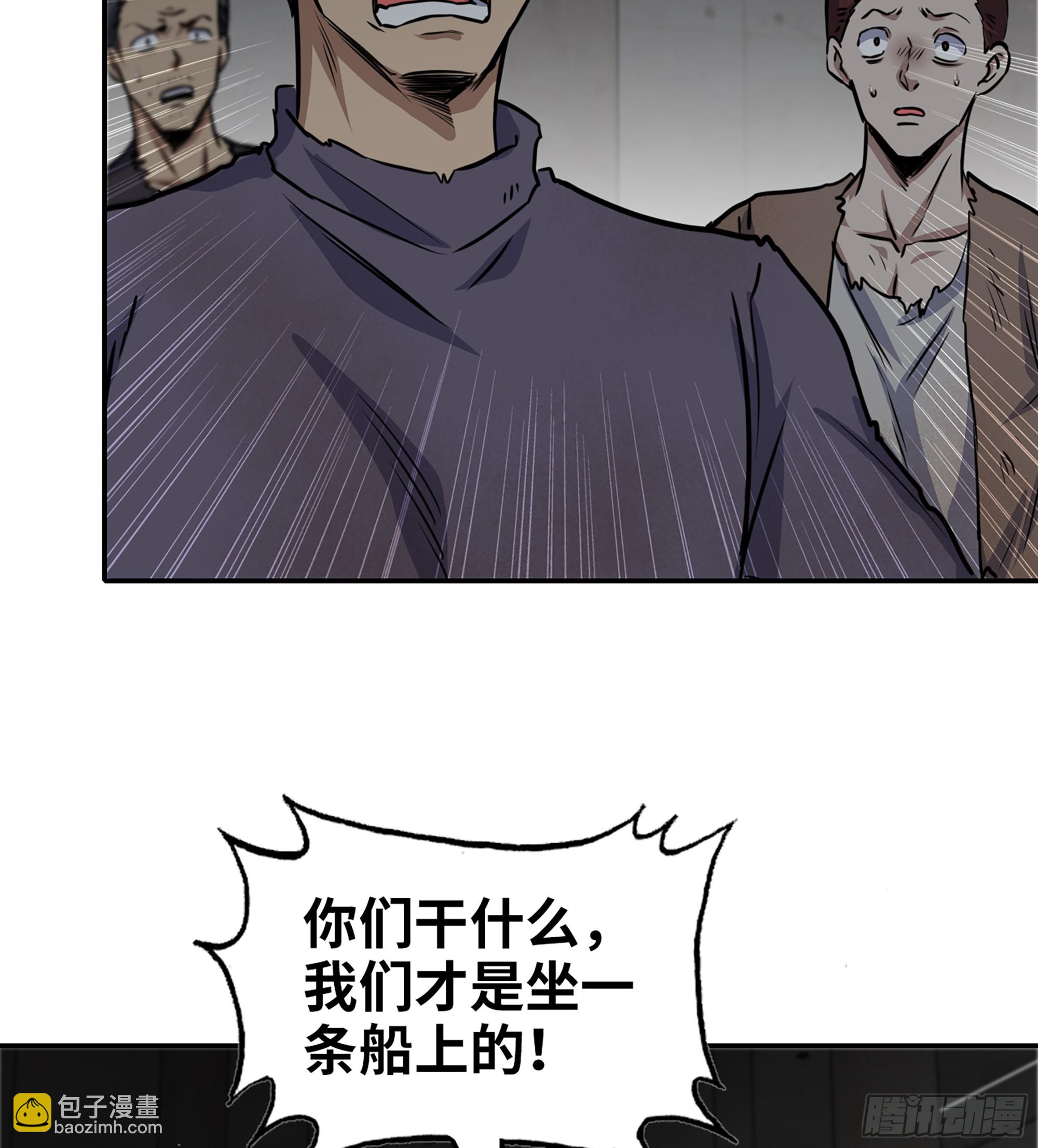 705 08- 假仁假义(1/2)-第694话