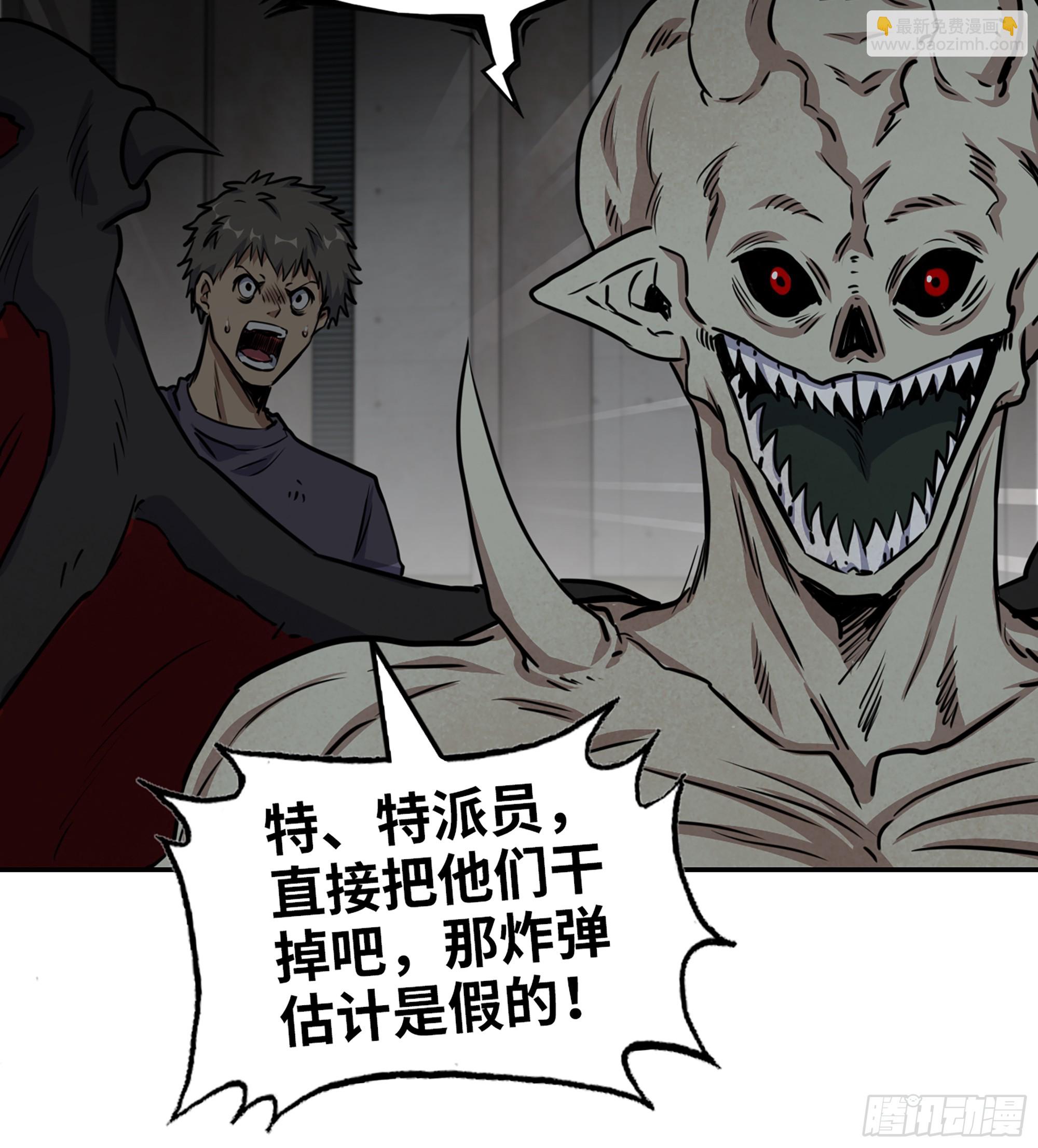 705 08- 假仁假义(1/2)-第694话