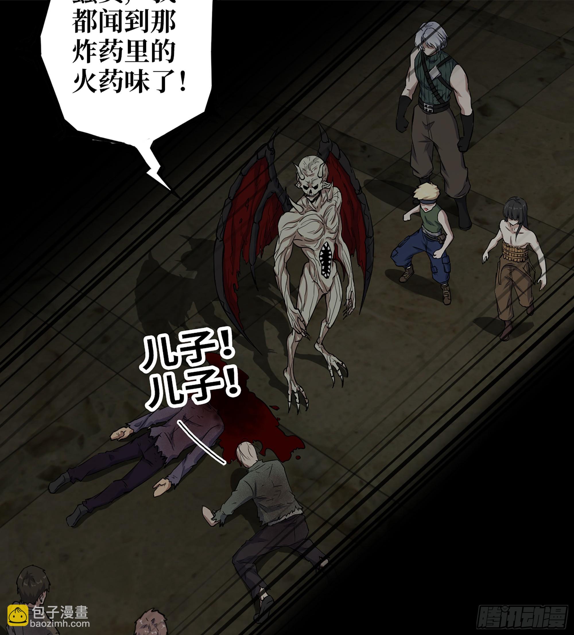 705 08- 假仁假义(1/2)-第694话