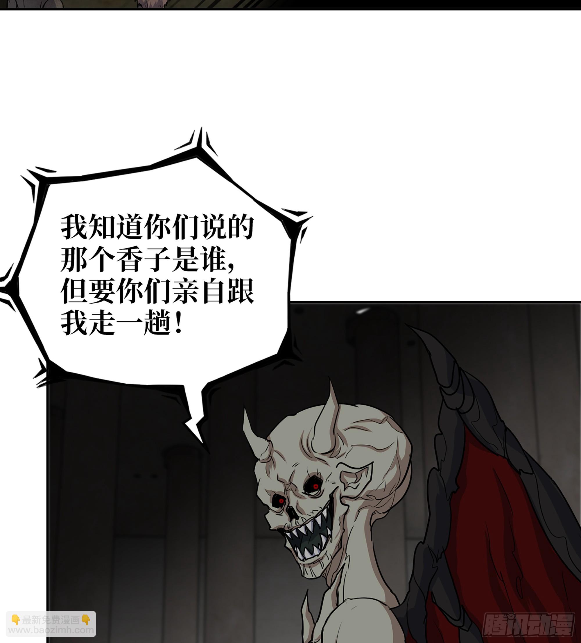 705 08- 假仁假义(1/2)-第694话