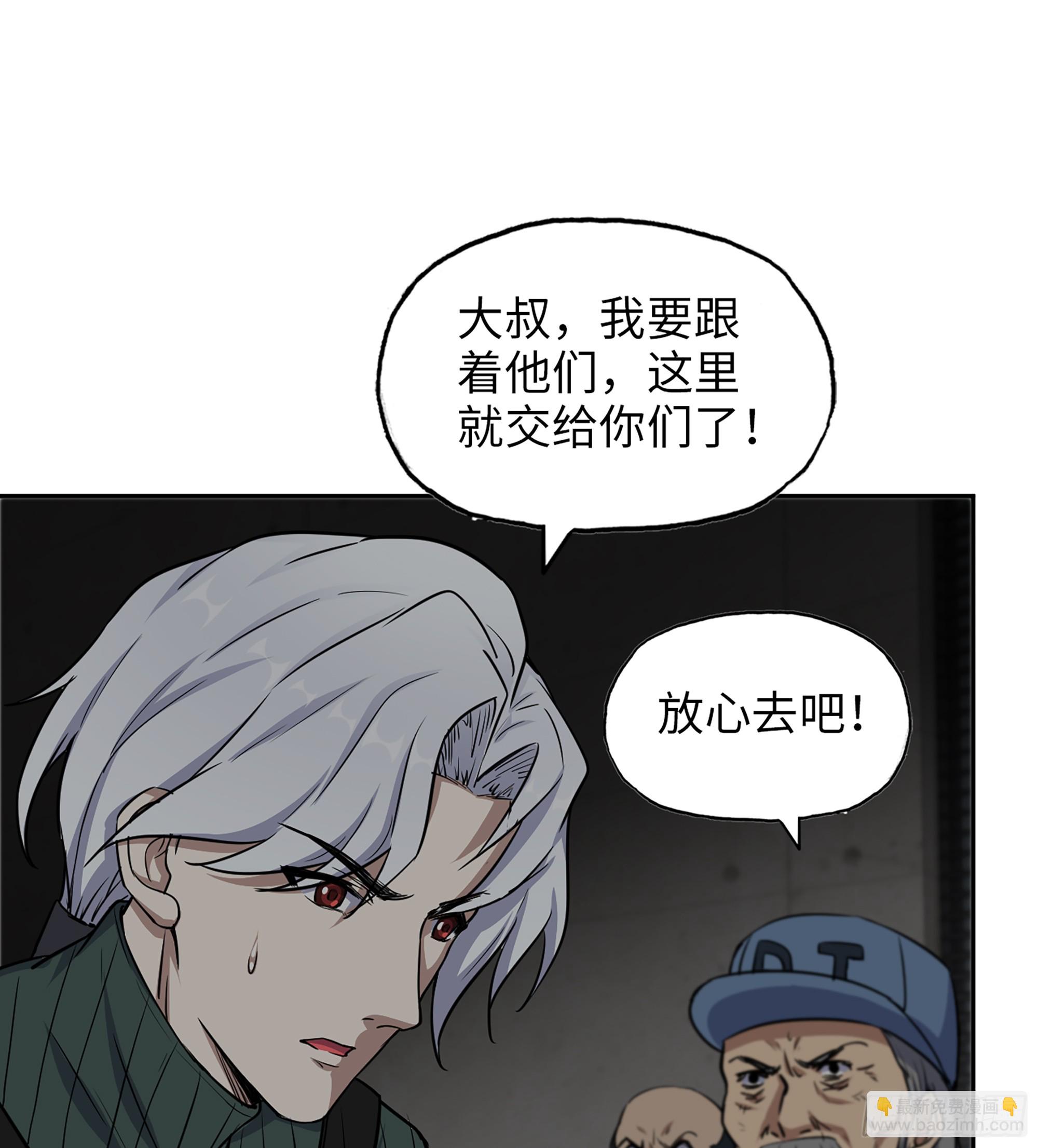 705 08- 假仁假义(1/2)-第694话