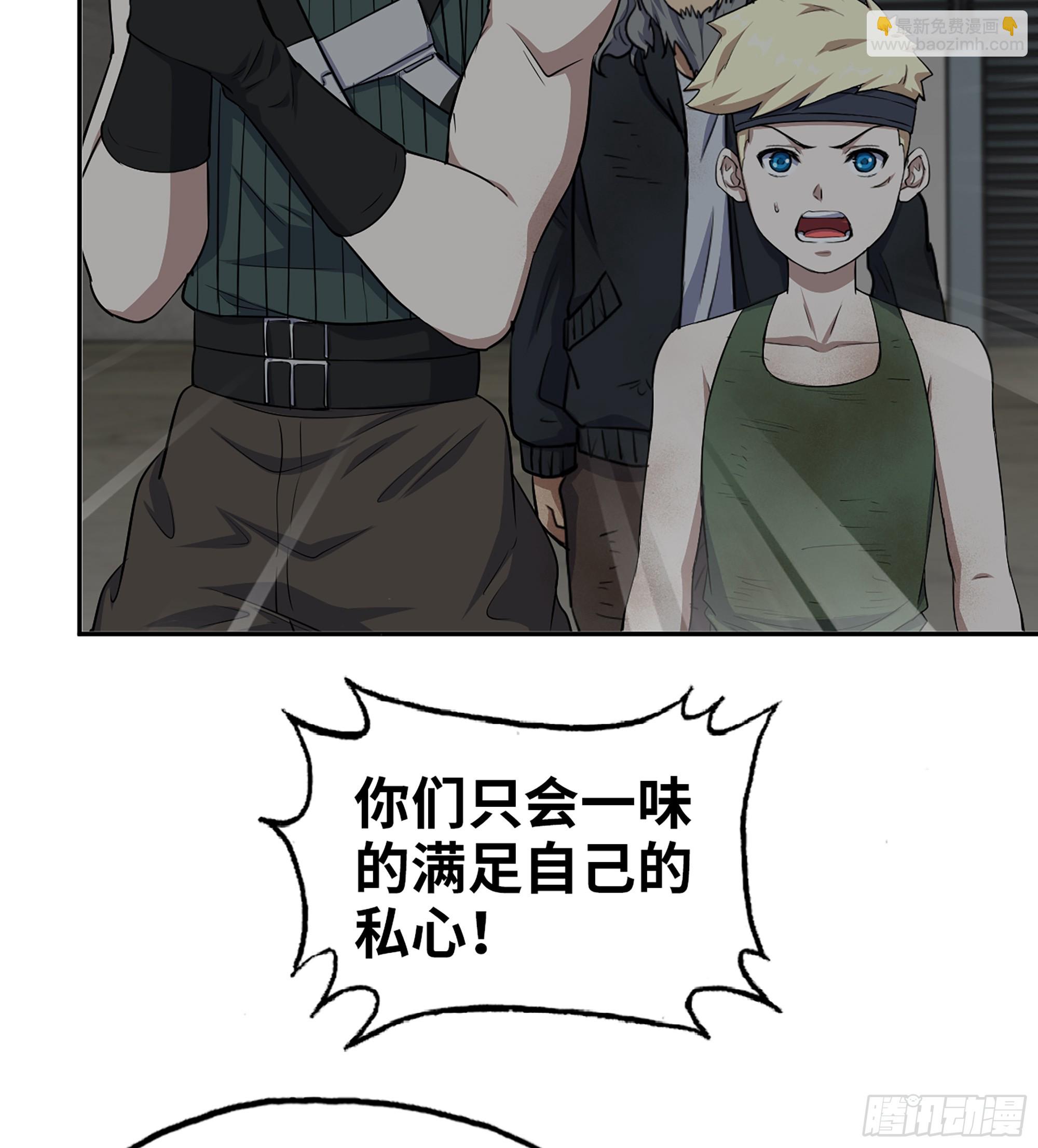 705 08- 假仁假义(1/2)-第694话