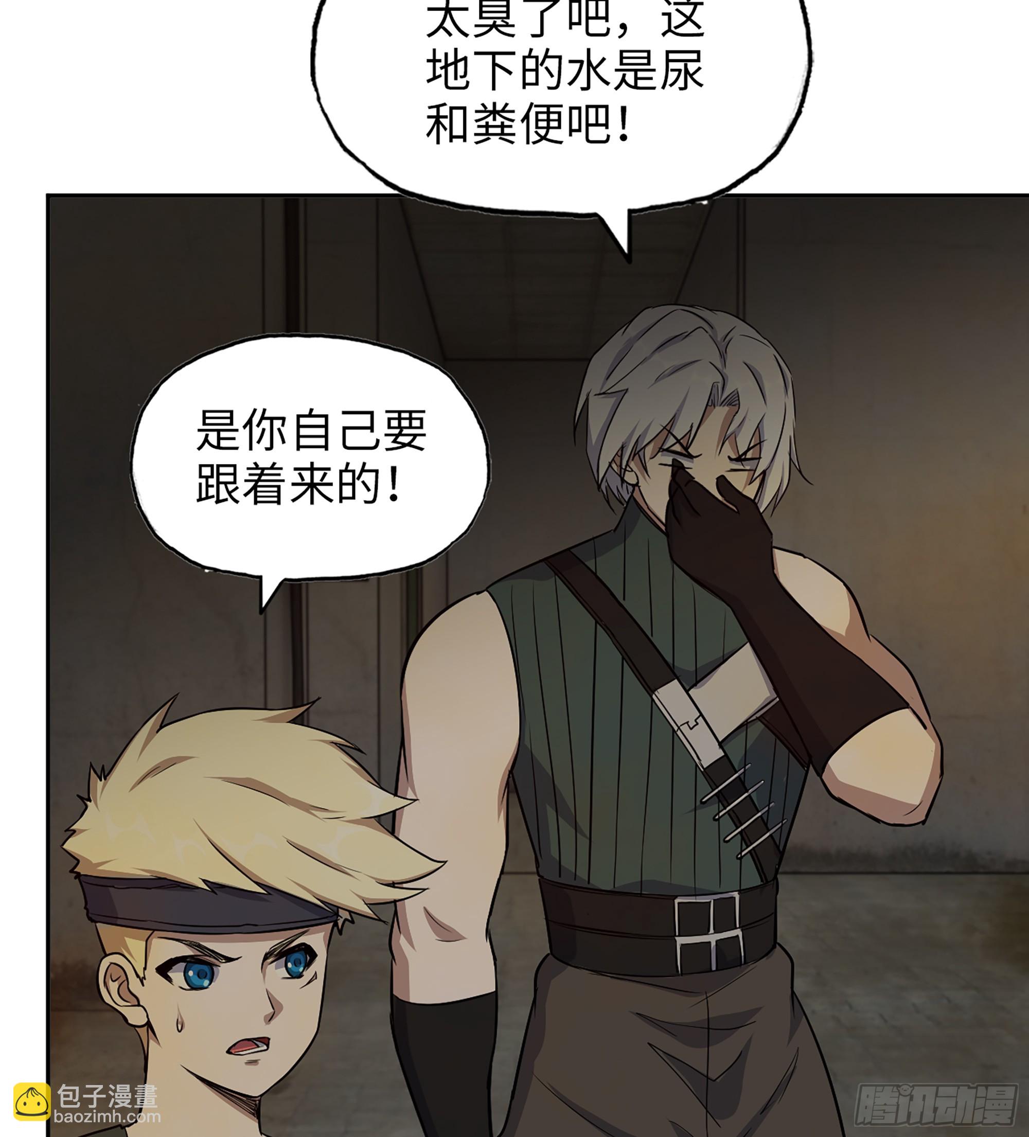705 08- 假仁假义(1/2)-第694话