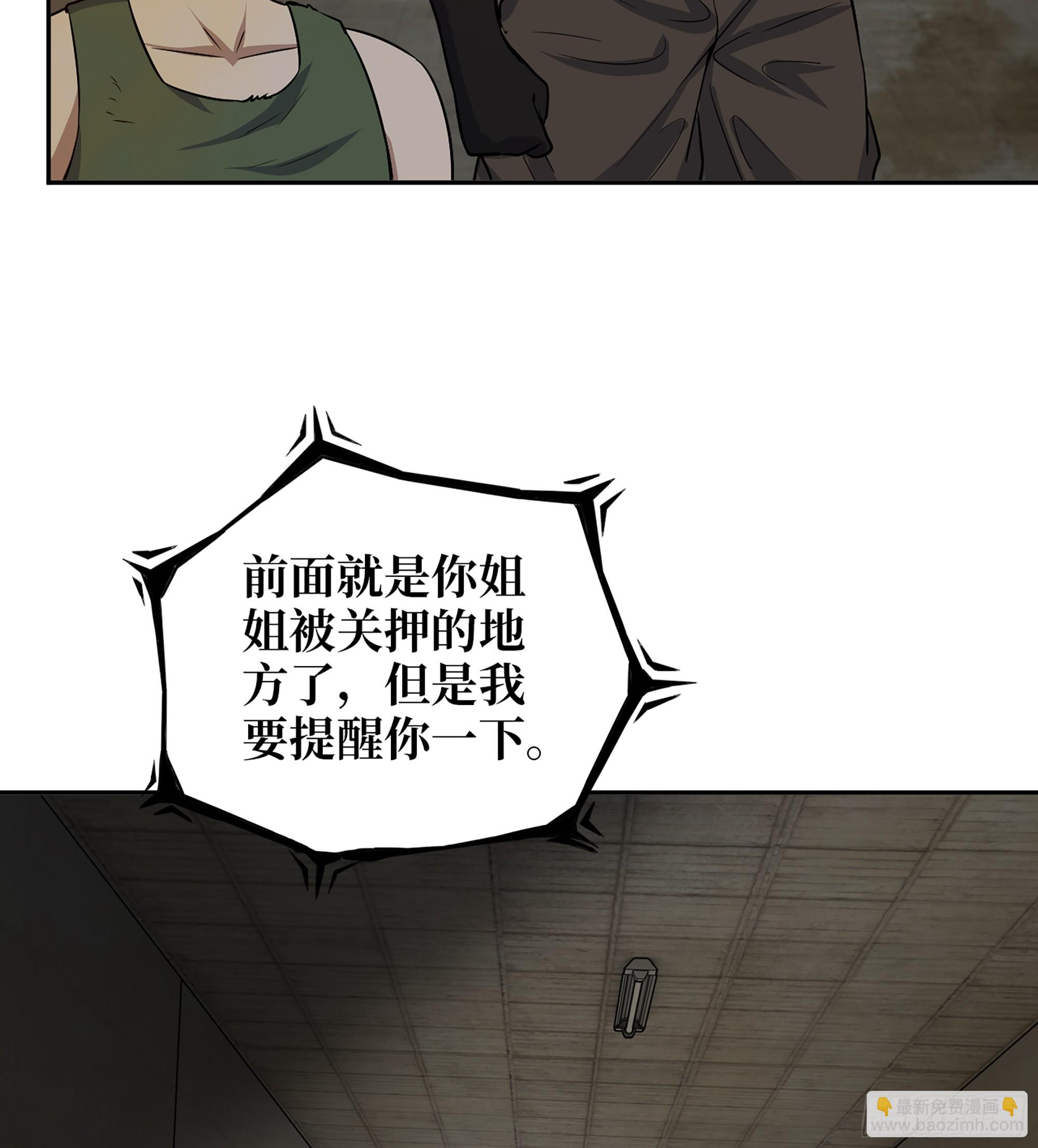 705 08- 假仁假义(1/2)-第694话