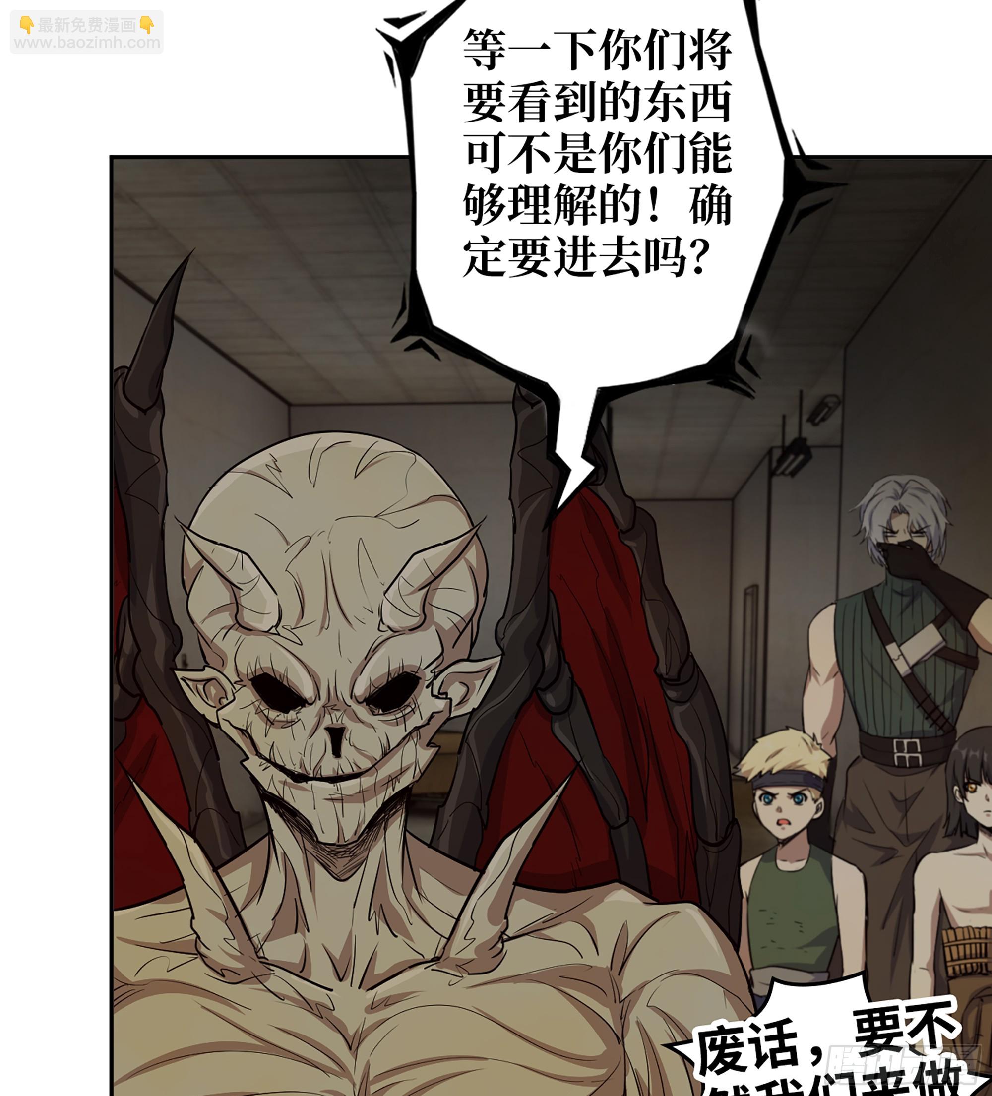 705 08- 假仁假义(1/2)-第694话