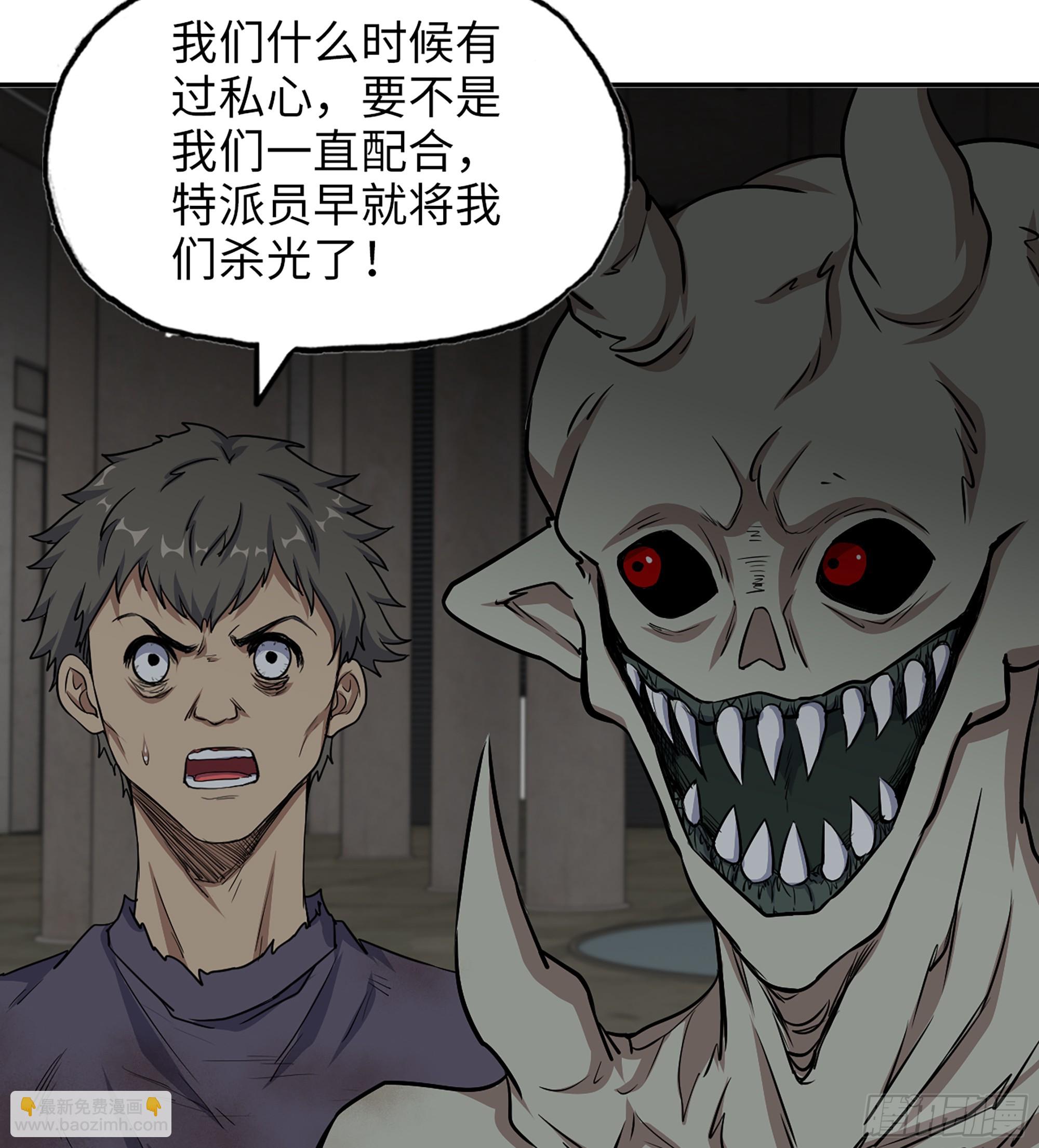 705 08- 假仁假义(1/2)-第694话