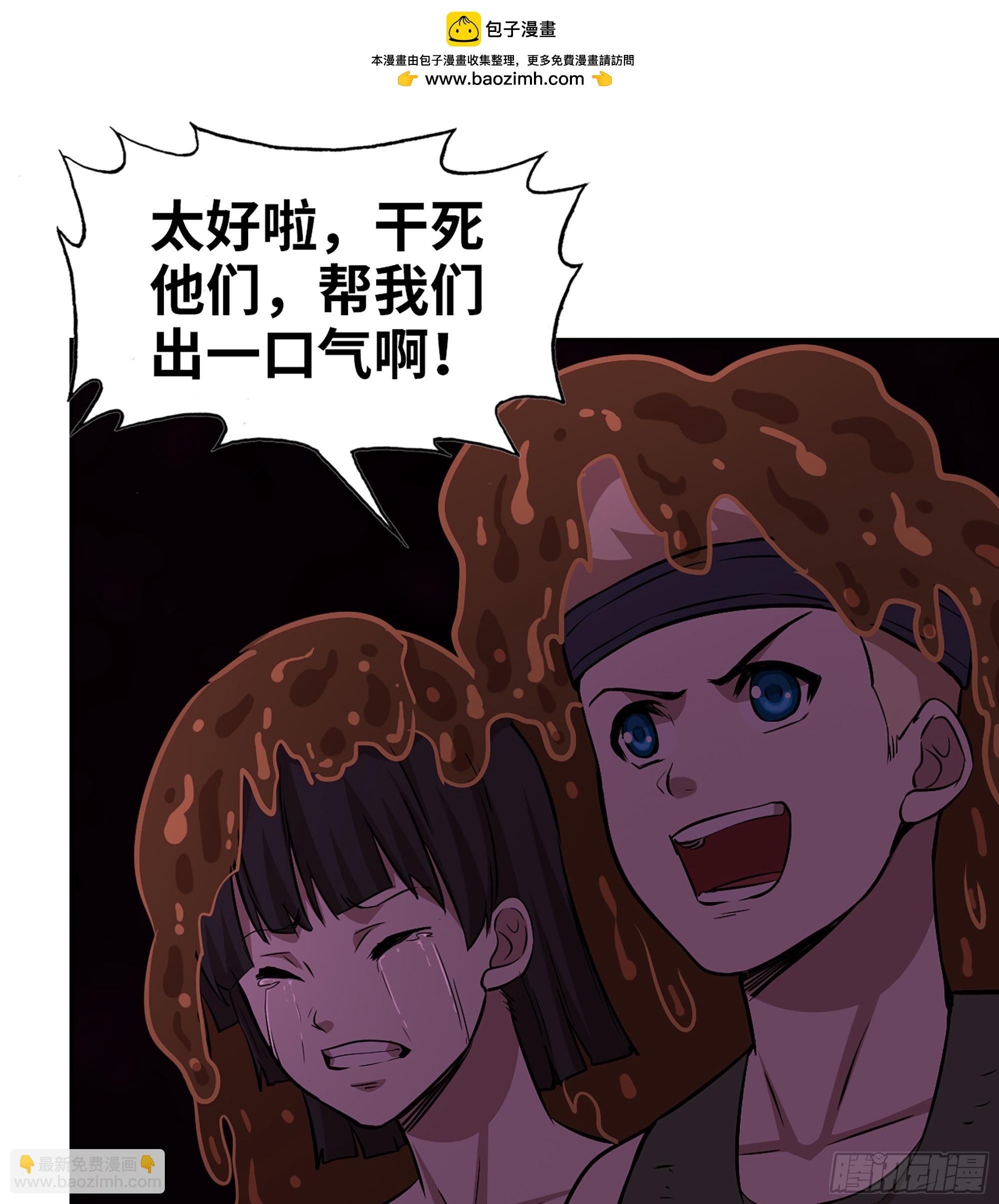 707 10- 姐姐(1/2)-第696话