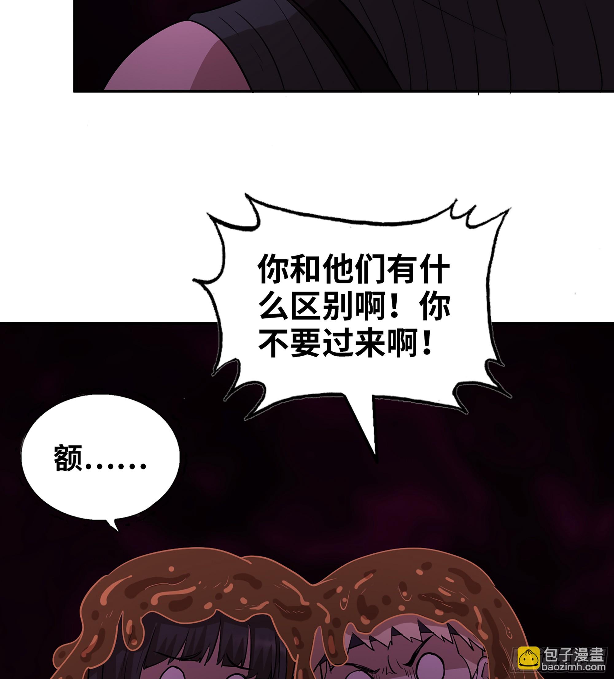 707 10- 姐姐(1/2)-第696话