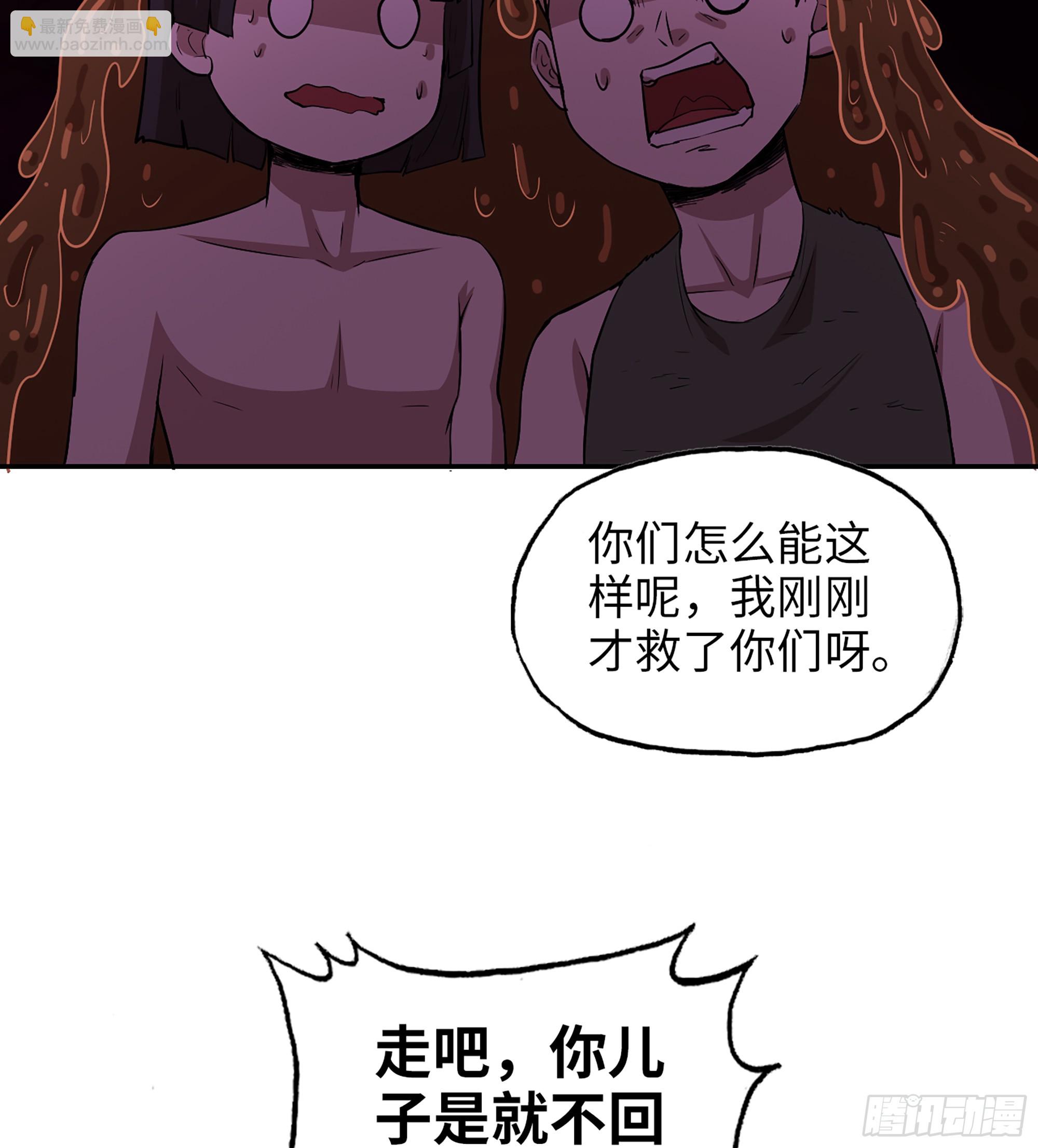 707 10- 姐姐(1/2)-第696话