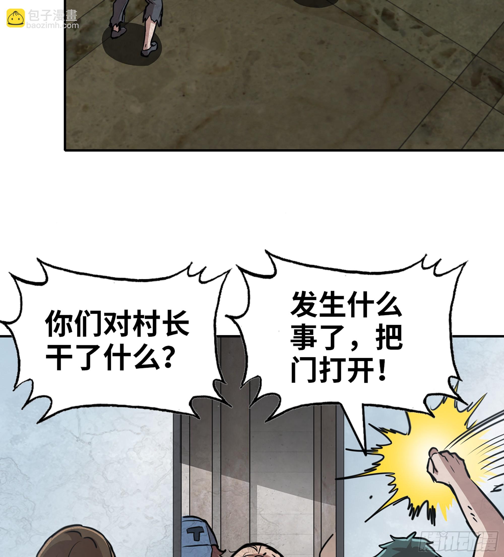 707 10- 姐姐(1/2)-第696话