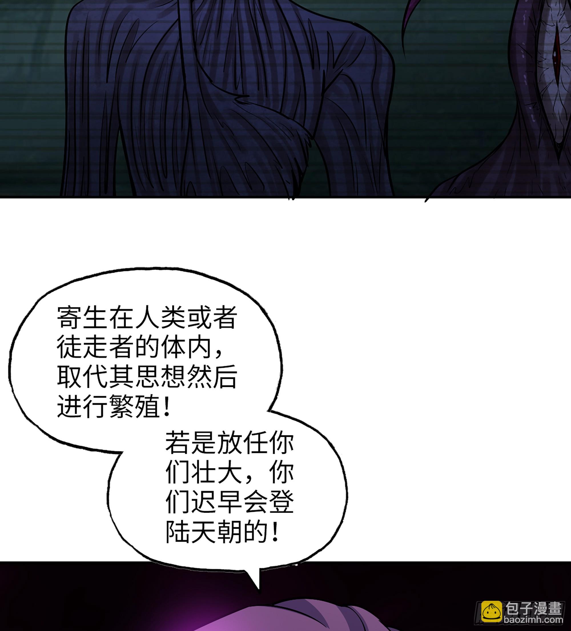 707 10- 姐姐(1/2)-第696话