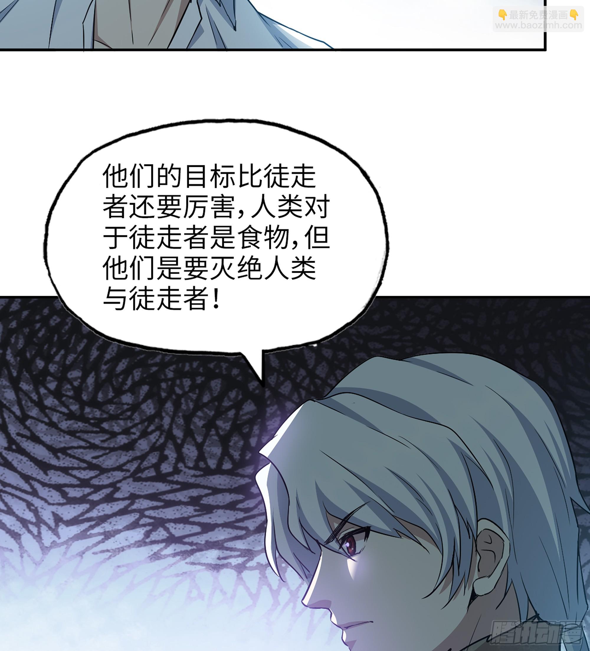 710 12- 弥补(1/2)-第698话