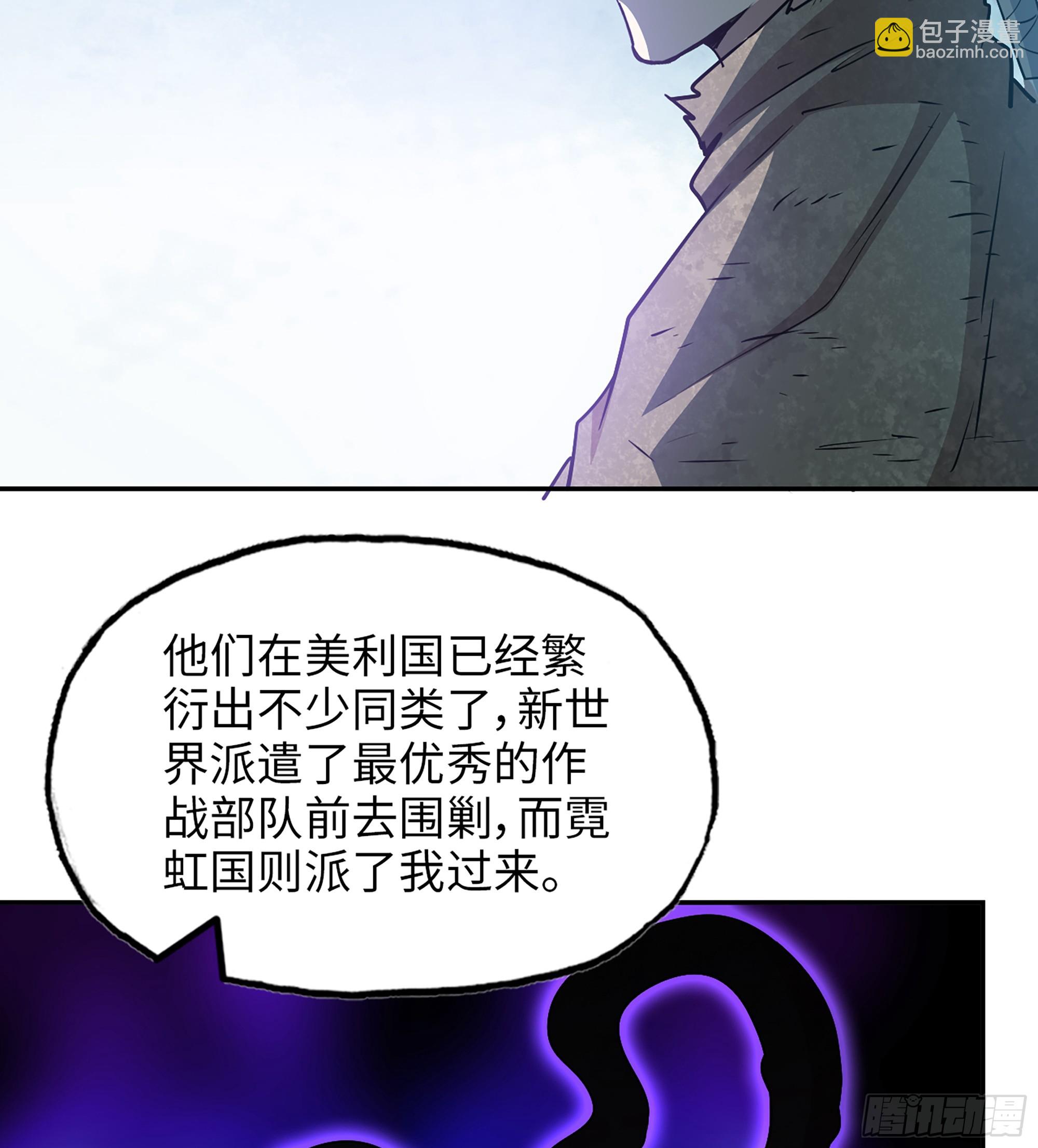 710 12- 弥补(1/2)-第698话