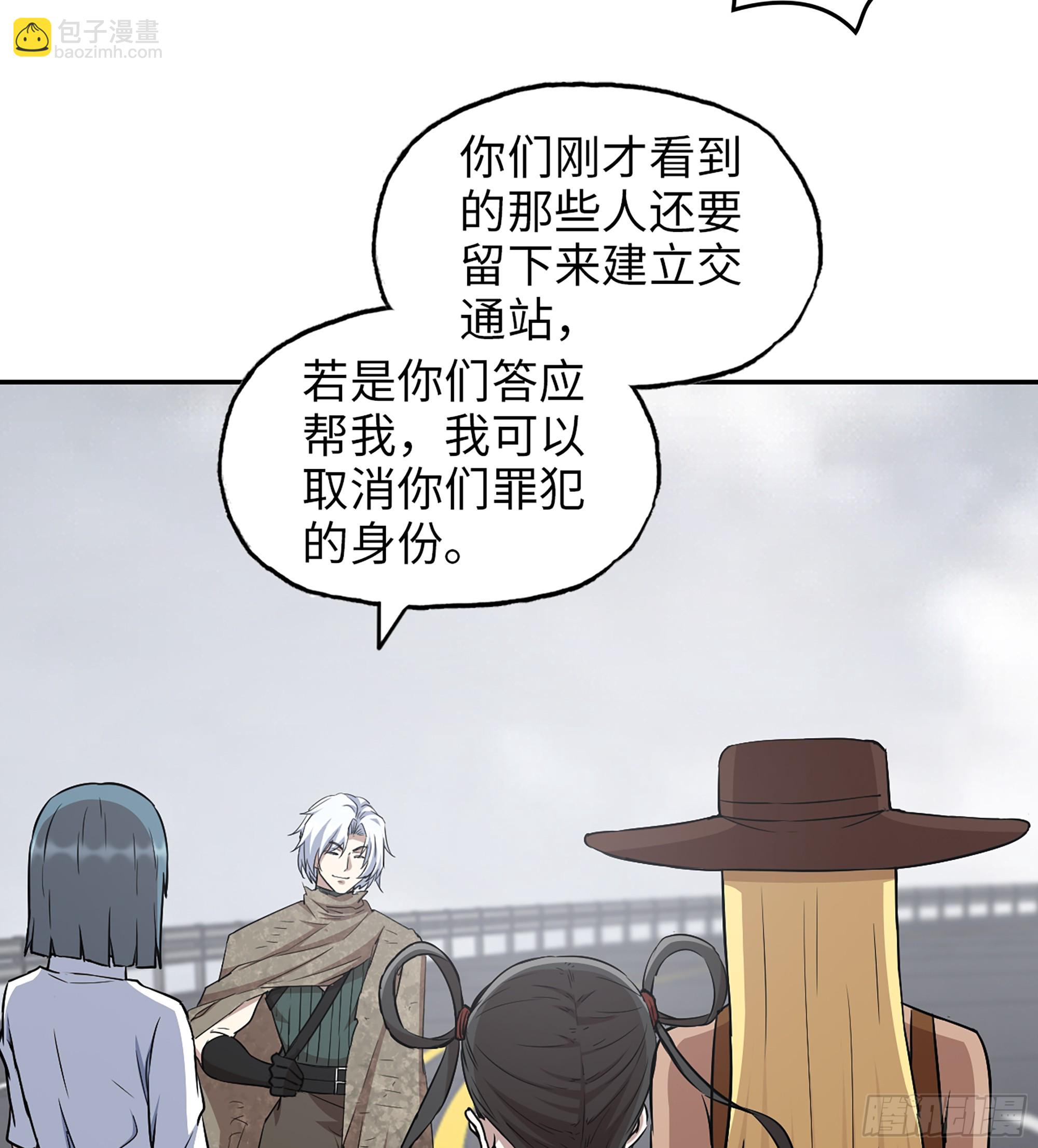 710 12- 弥补(1/2)-第698话