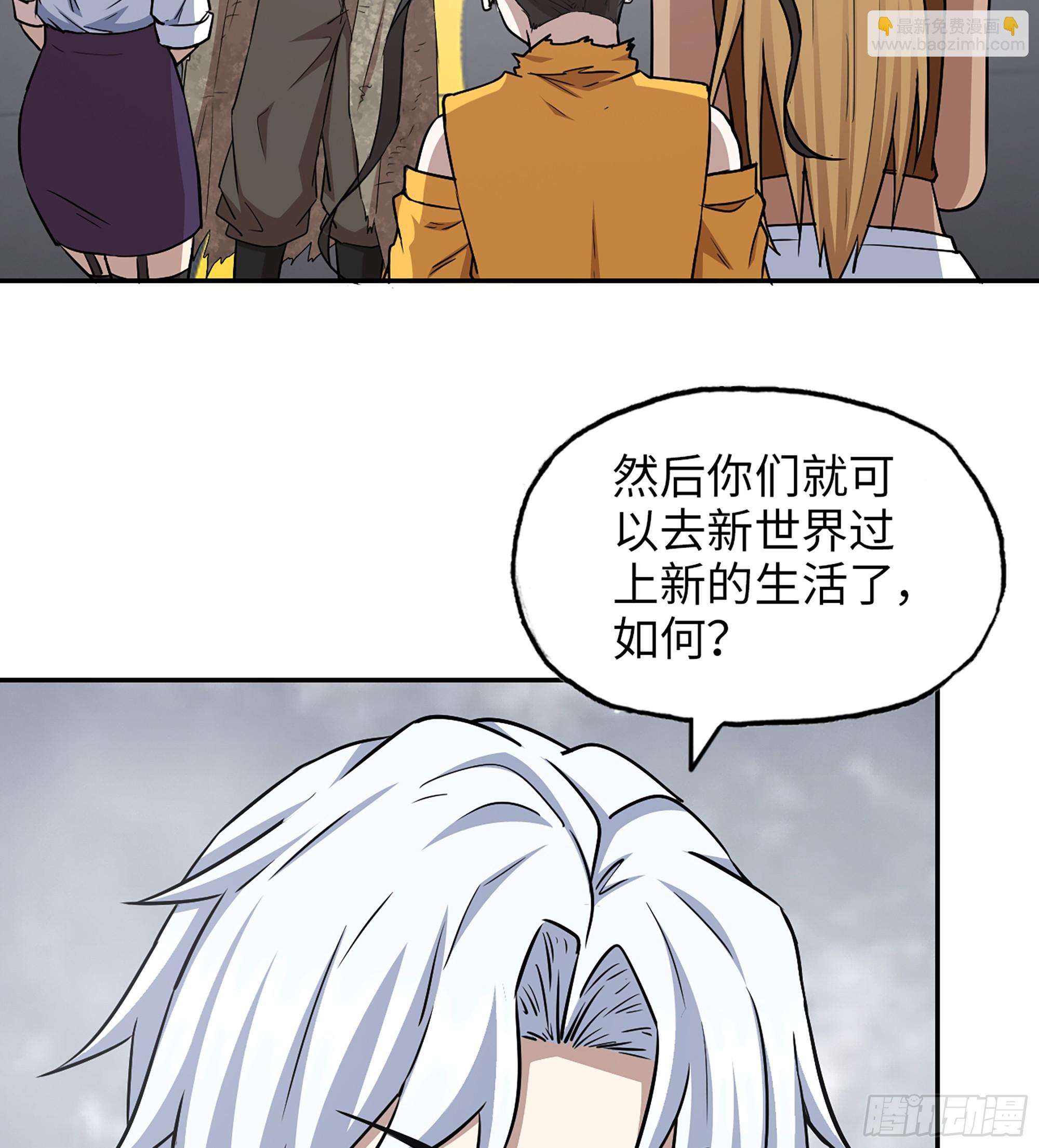 710 12- 弥补(1/2)-第698话