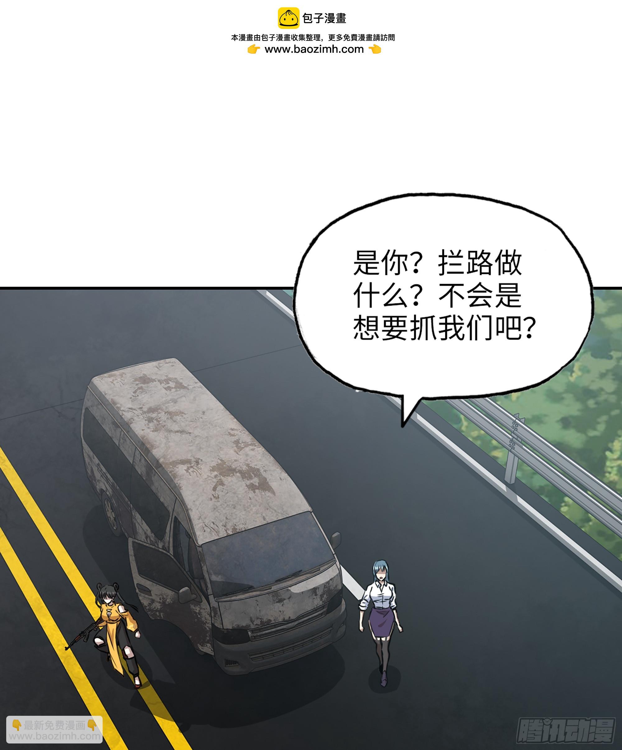 710 12- 弥补(1/2)-第698话