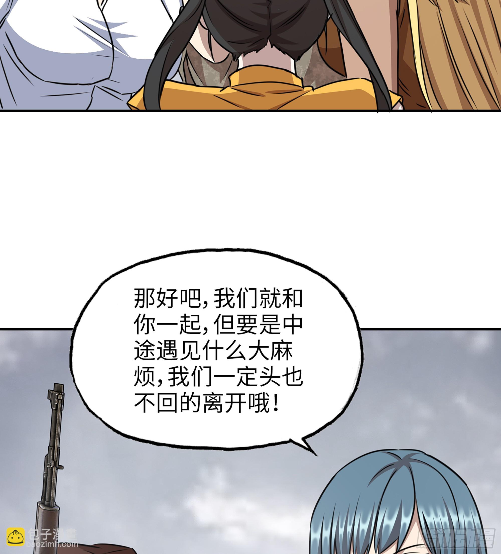 710 12- 弥补(1/2)-第698话
