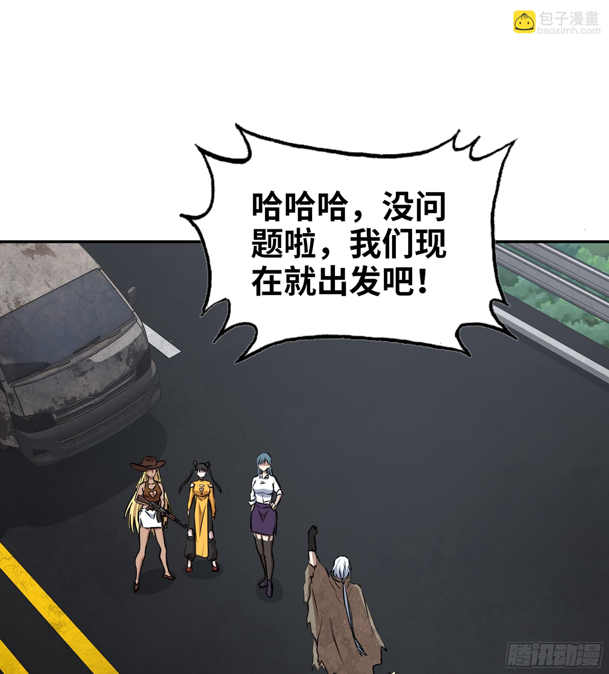 710 12- 弥补(1/2)-第698话