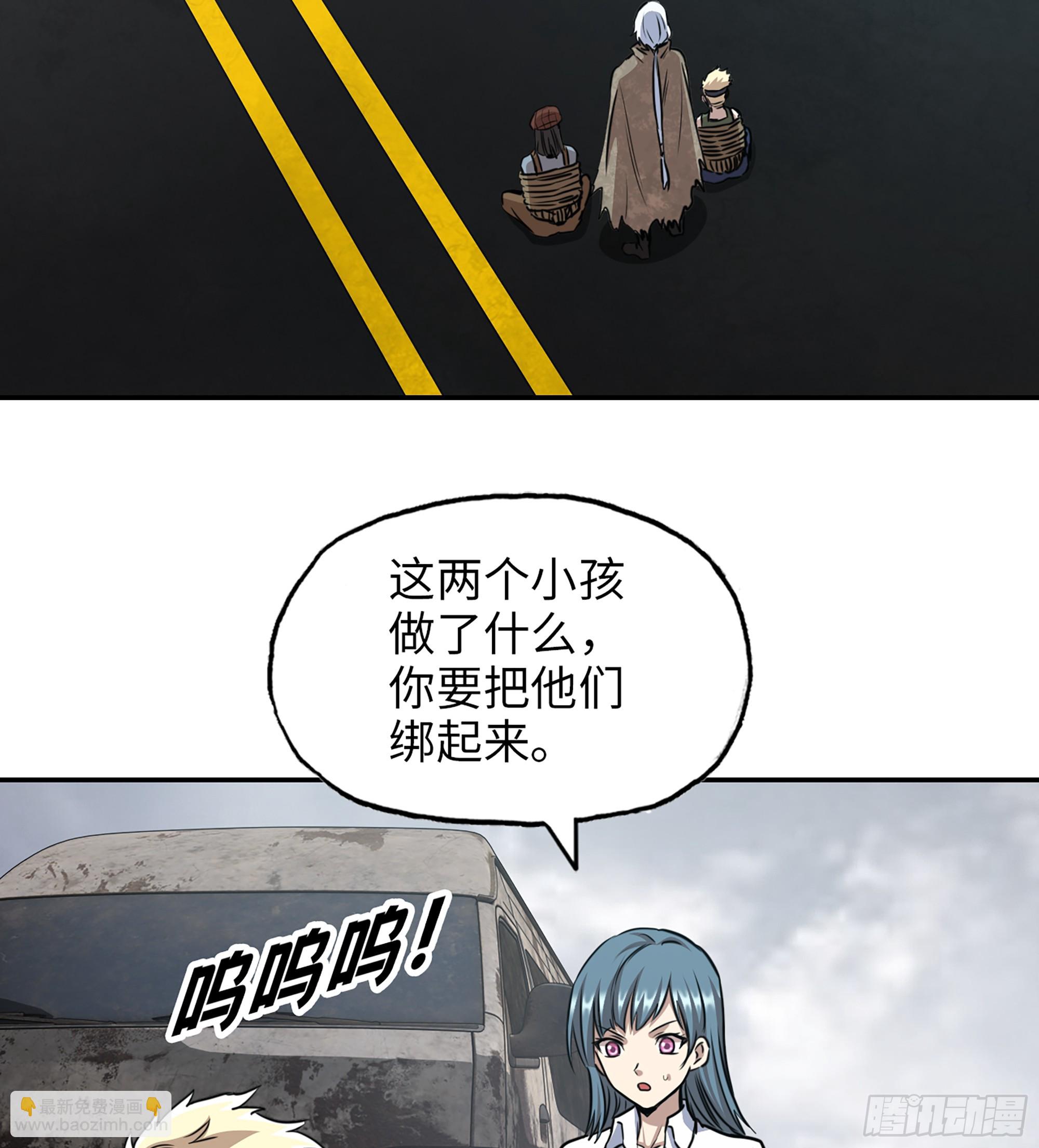 710 12- 弥补(1/2)-第698话