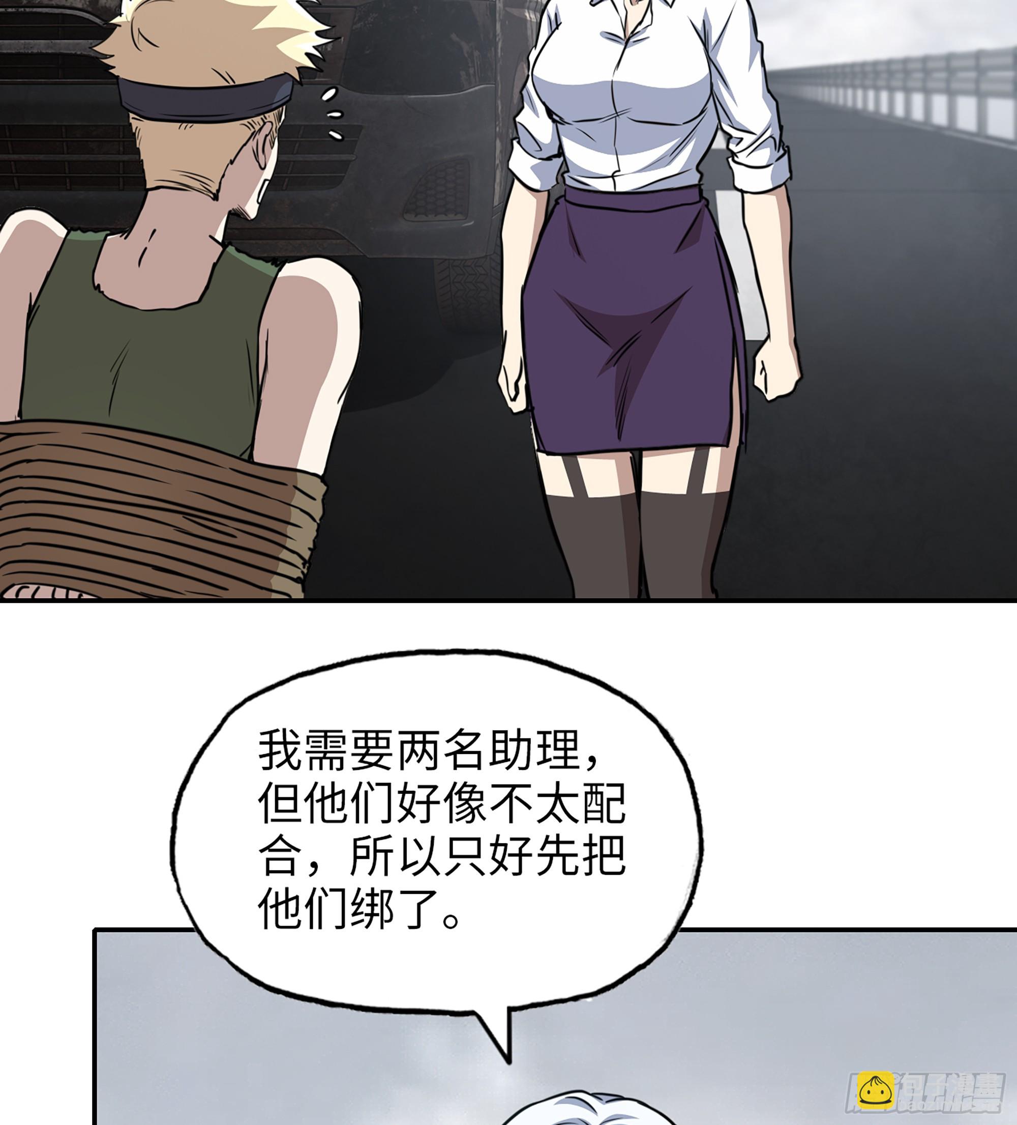 710 12- 弥补(1/2)-第698话