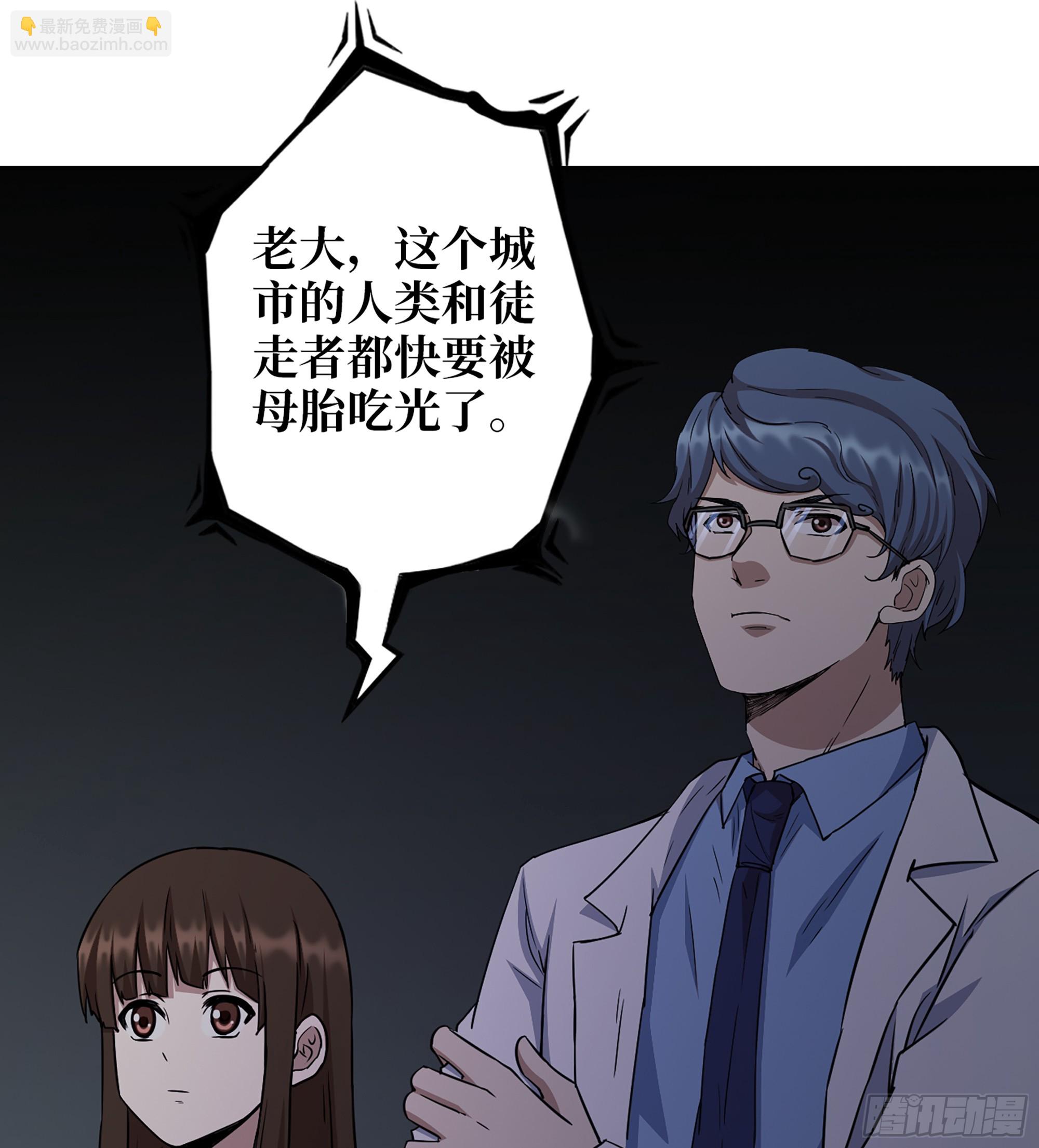 710 12- 弥补(1/2)-第698话