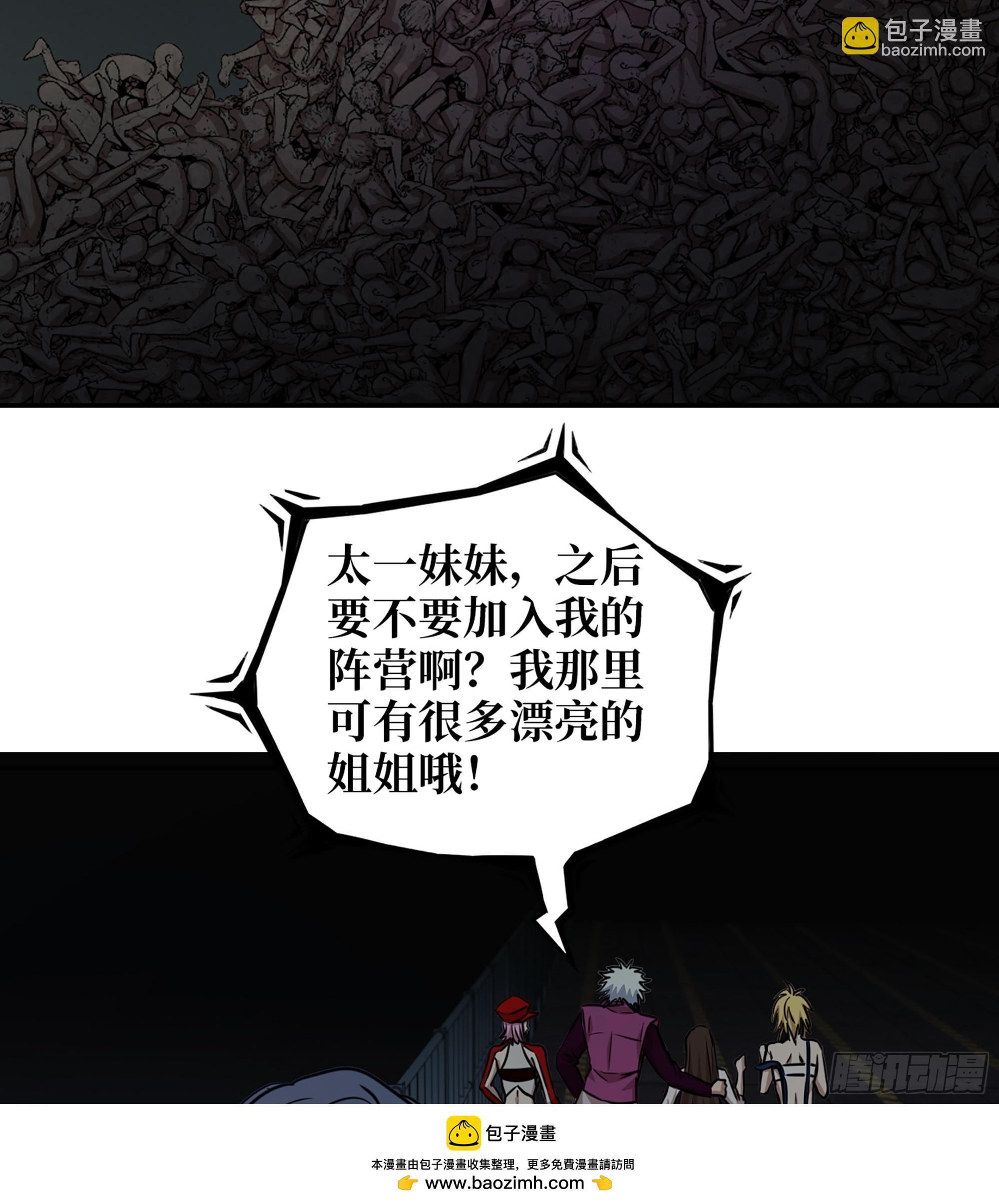 710 12- 弥补(1/2)-第698话
