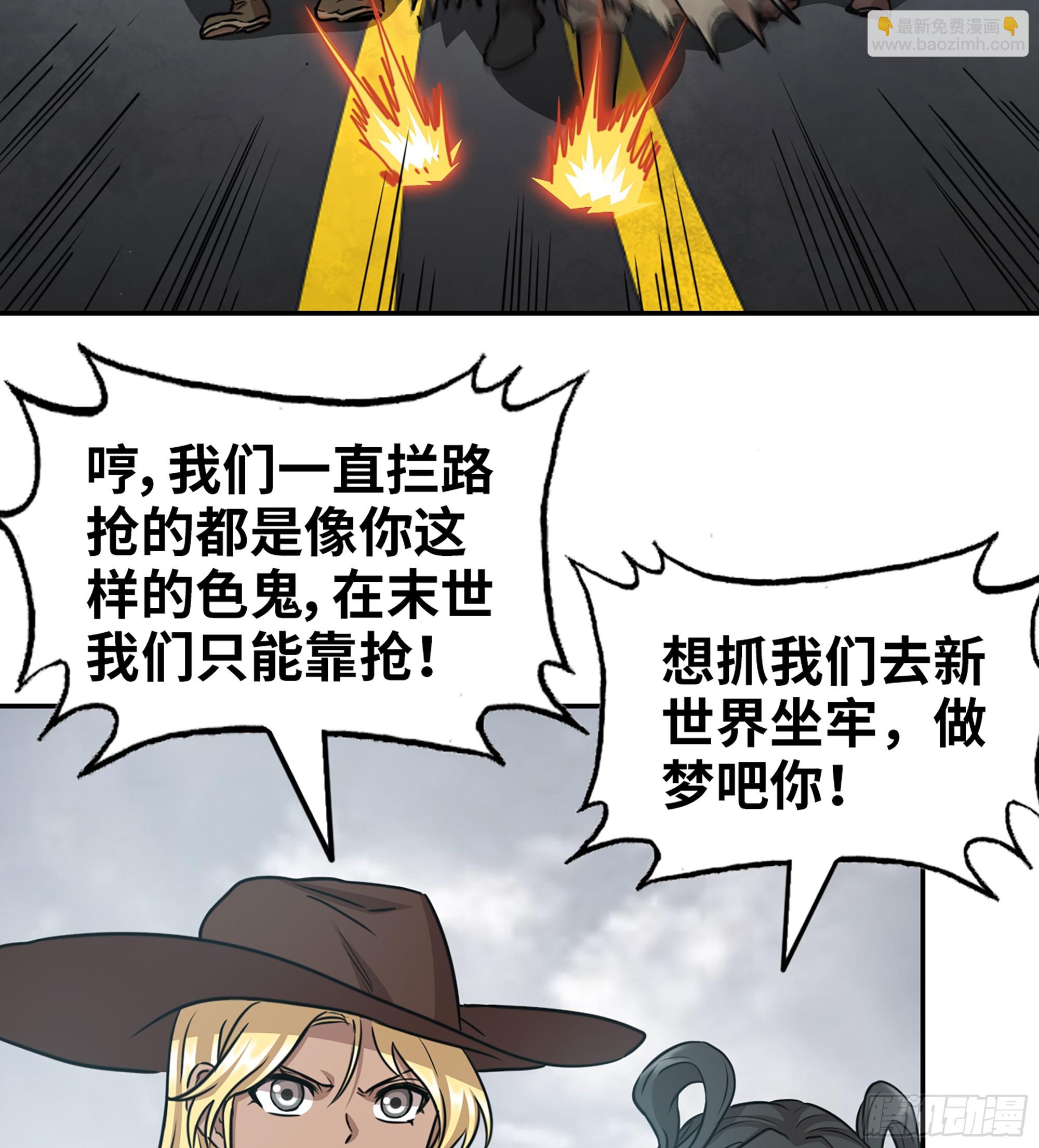 710 12- 弥补(1/2)-第698话