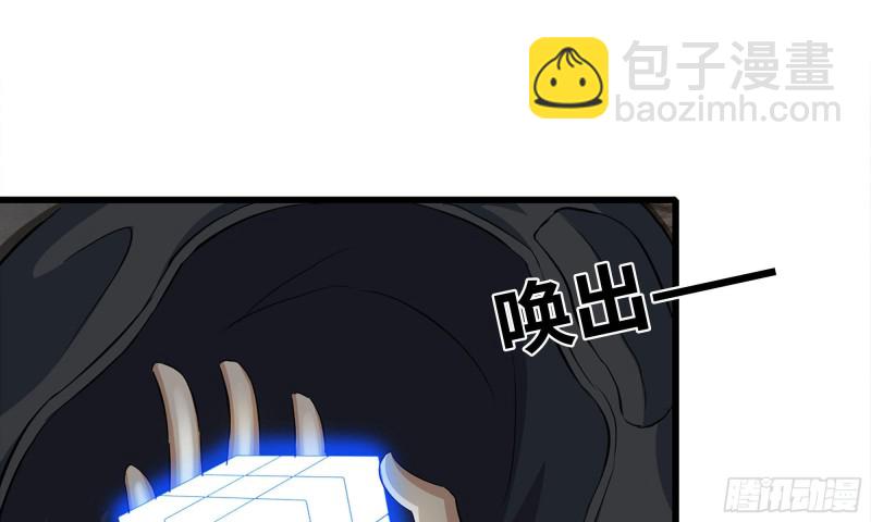 68-小月归来(1/2)-第72话