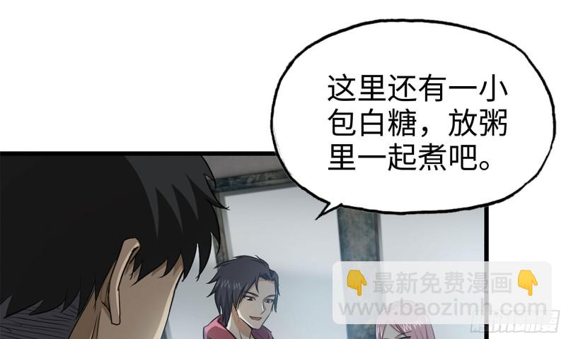68-小月归来(1/2)-第72话