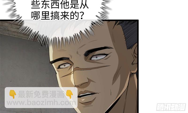 68-小月归来(1/2)-第72话
