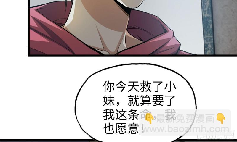 68-小月归来(1/2)-第72话
