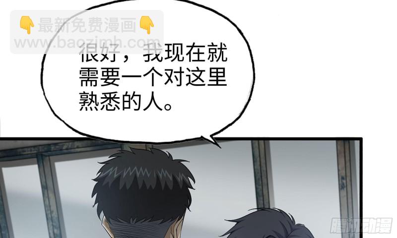 68-小月归来(1/2)-第72话