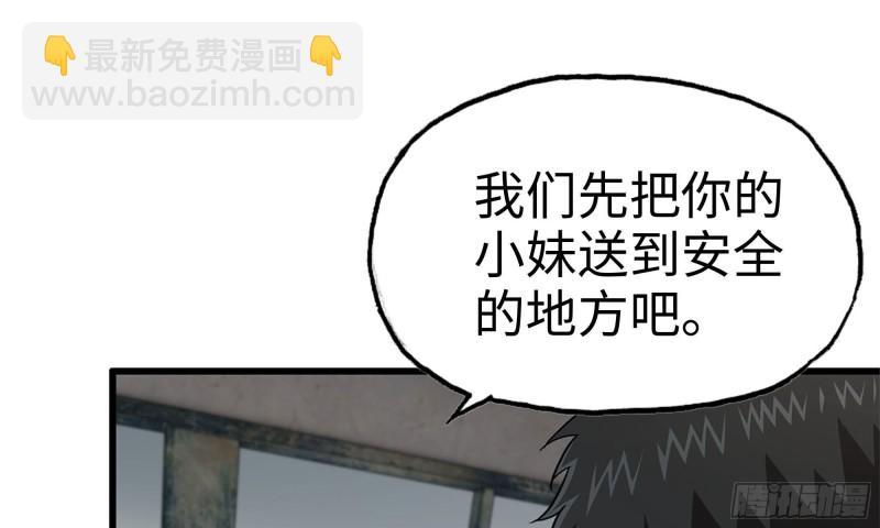68-小月归来(1/2)-第72话