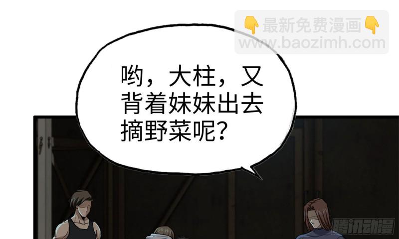 68-小月归来(1/2)-第72话